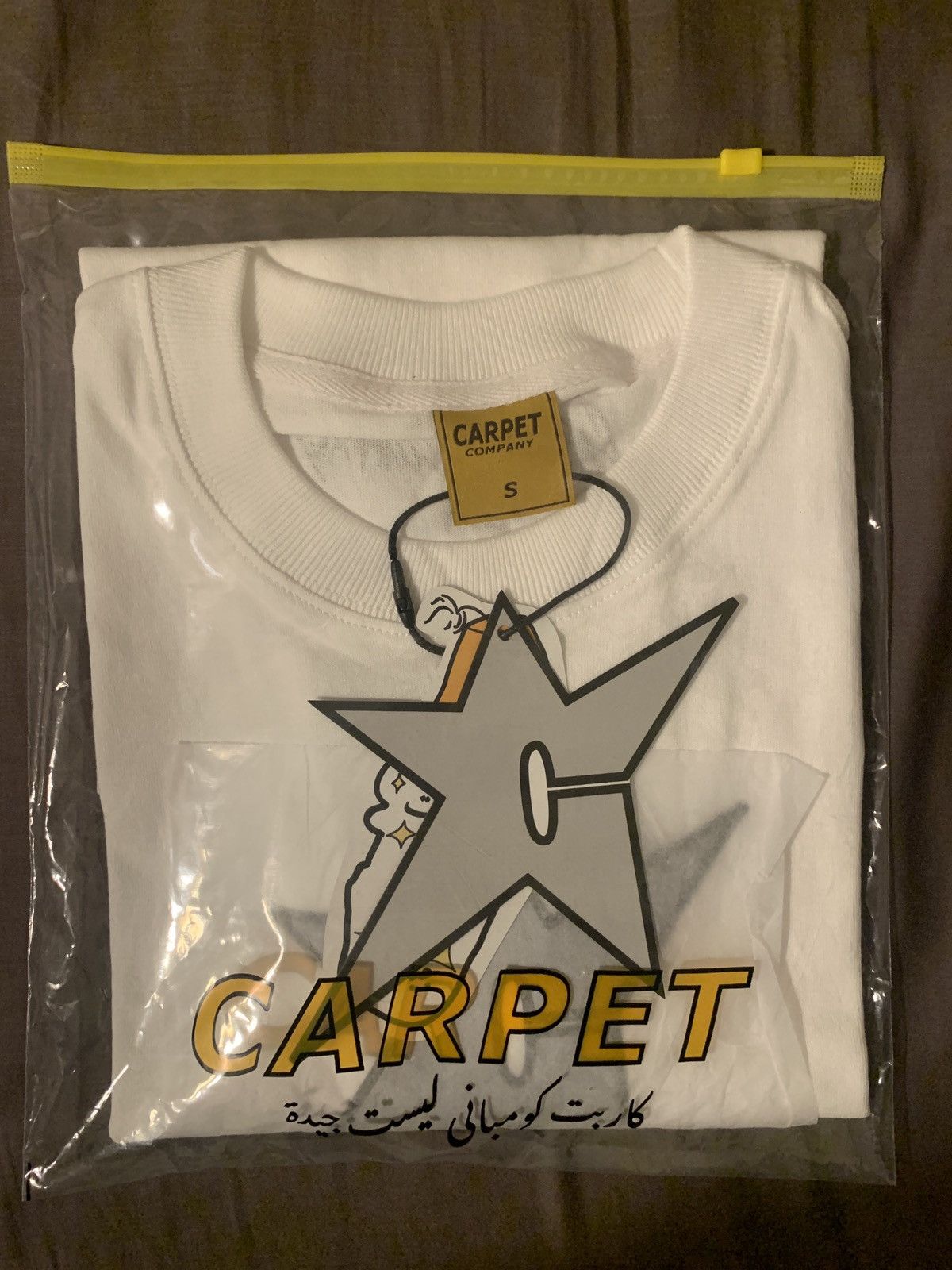 Carpet Carpet Company C Star Tee White S | Grailed