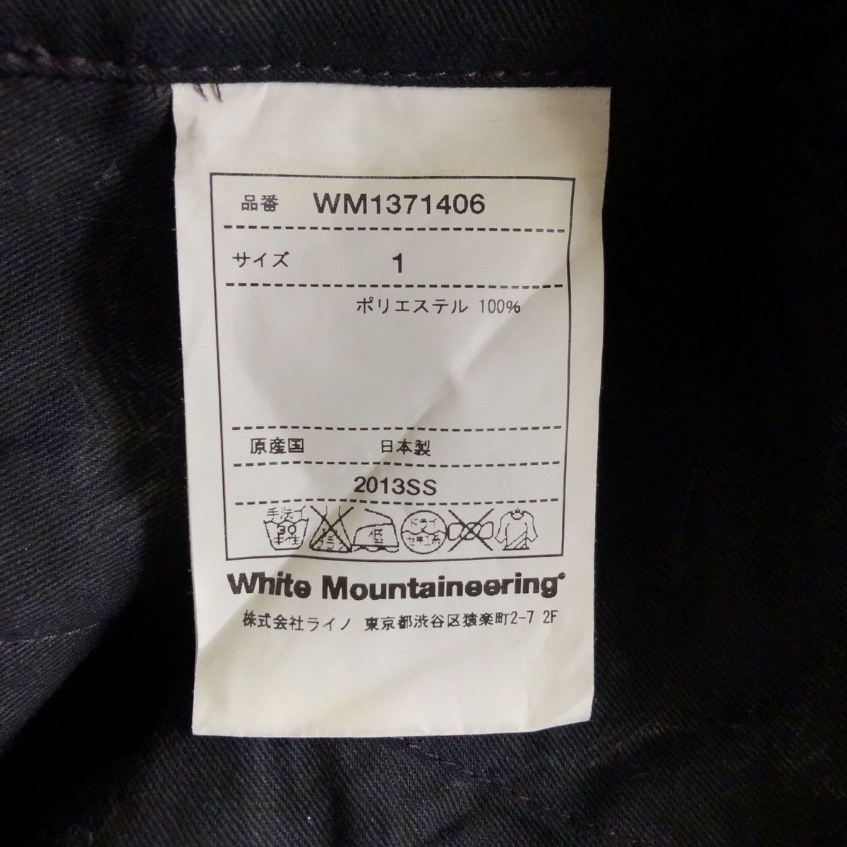 White Mountaineering White mountaineering short pants 2013SS Size US 31 - 12 Thumbnail