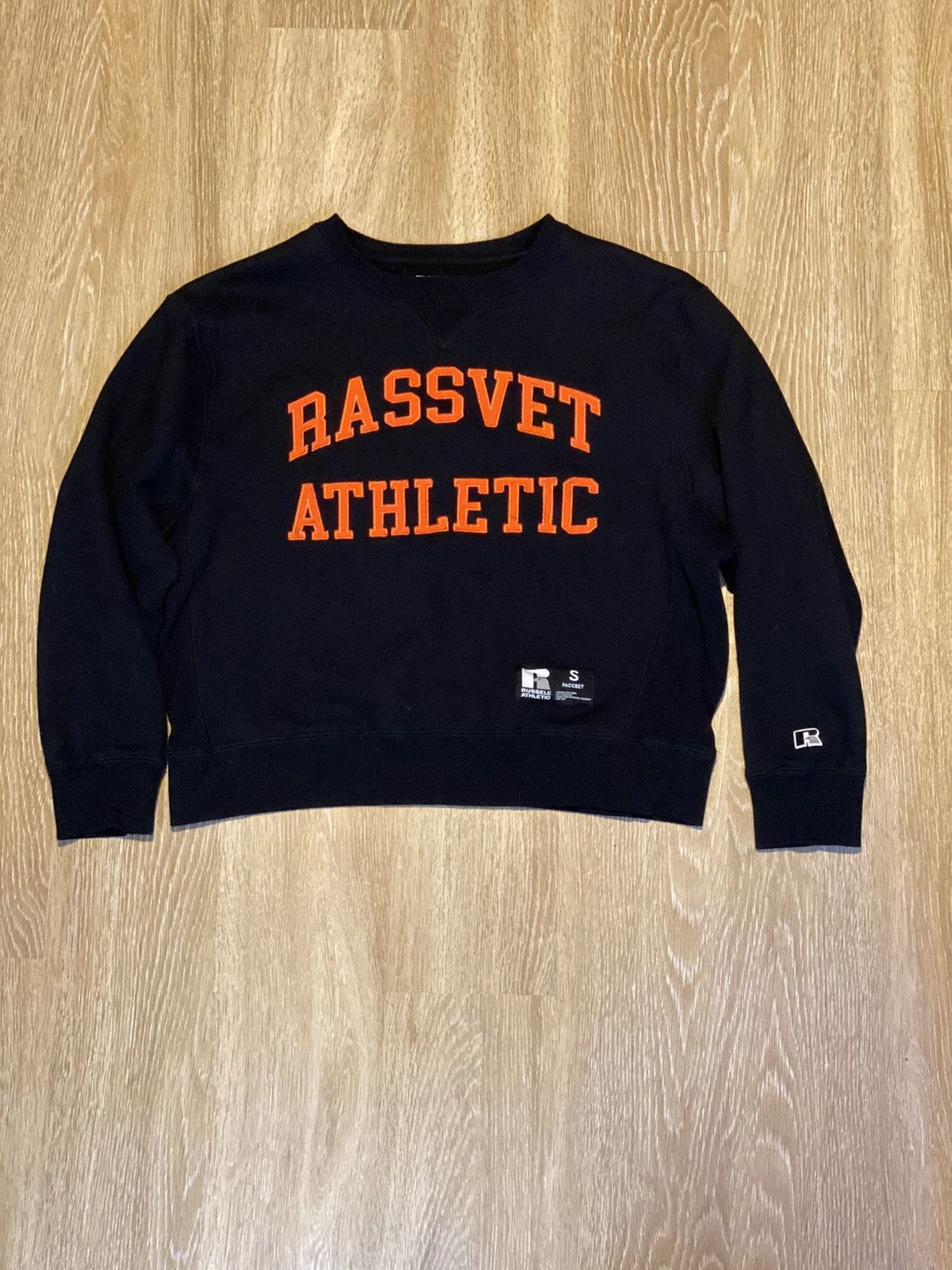 Rassvet Athletic Sweatshirt | Grailed