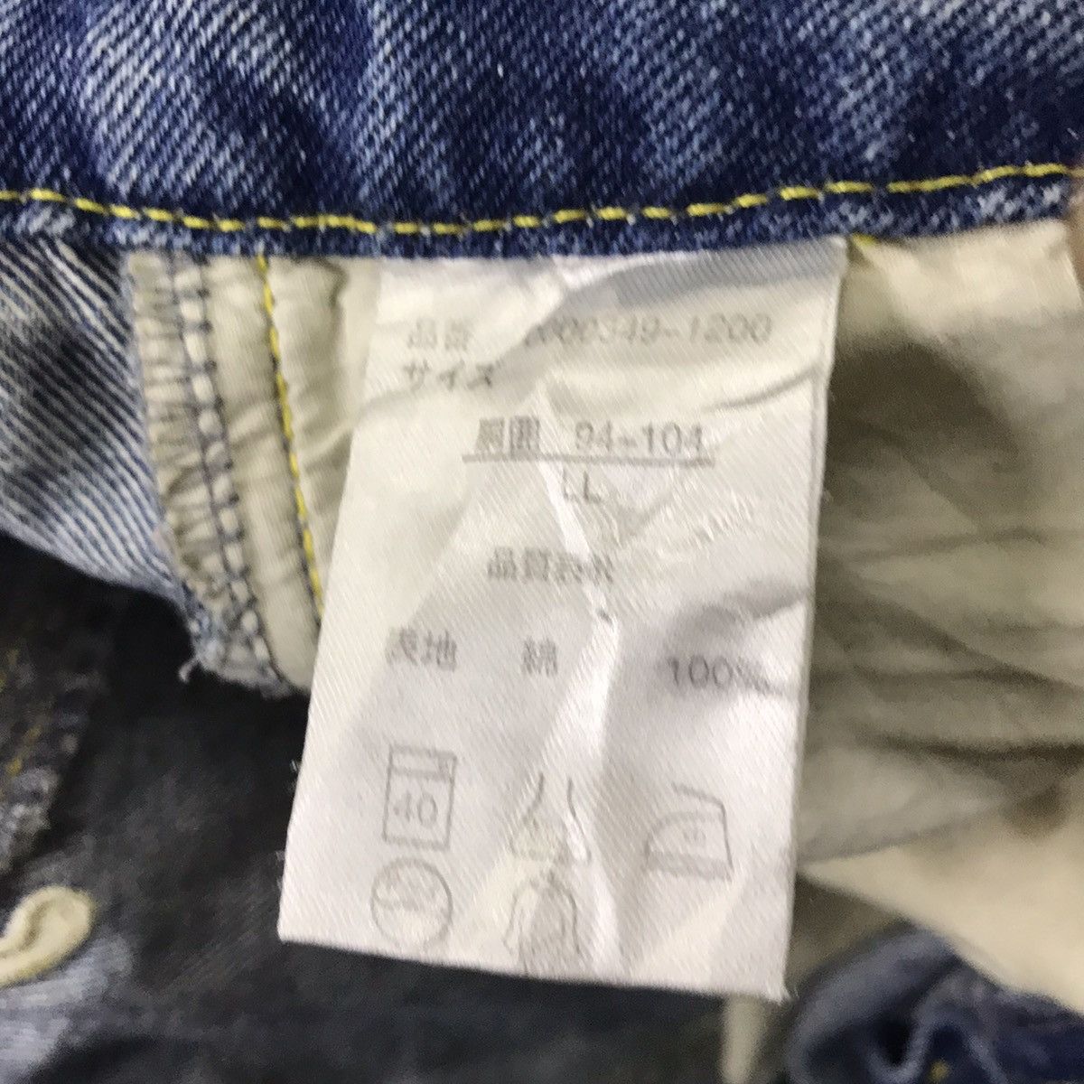 Body Glove Vintage Body Glove Denim Jeans Size US 34 / EU 50 - 21 Thumbnail