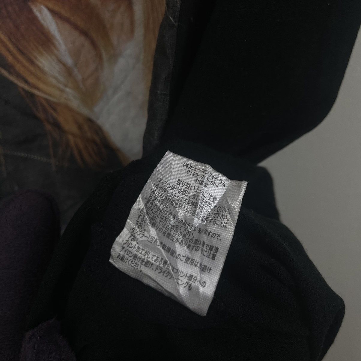If Six Was Nine Daring black tshirt Size US M / EU 48-50 / 2 - 7 Thumbnail