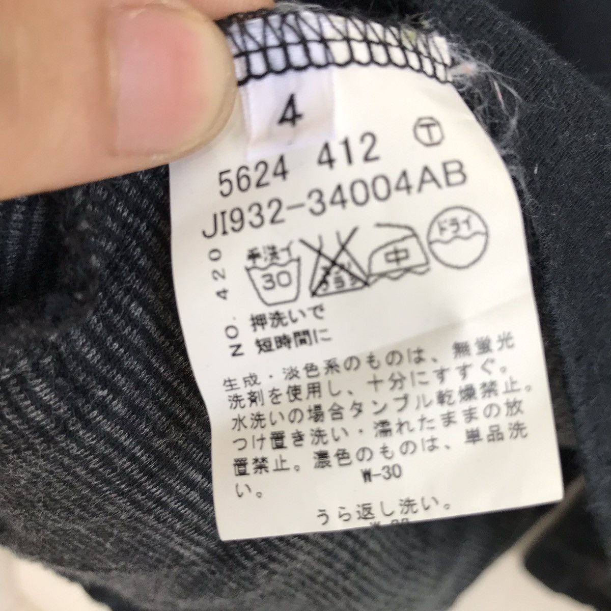 Boycott × Japanese Brand Japanese brand Boycott black Cardigan Size US S / EU 44-46 / 1 - 6 Thumbnail