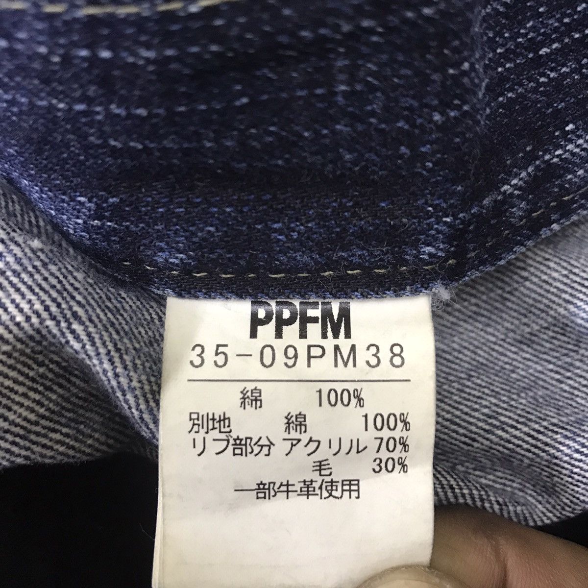 PPFM PPFM Distressed Denim MultiPocket Nice Design Size US 34 / EU 50 - 22 Thumbnail