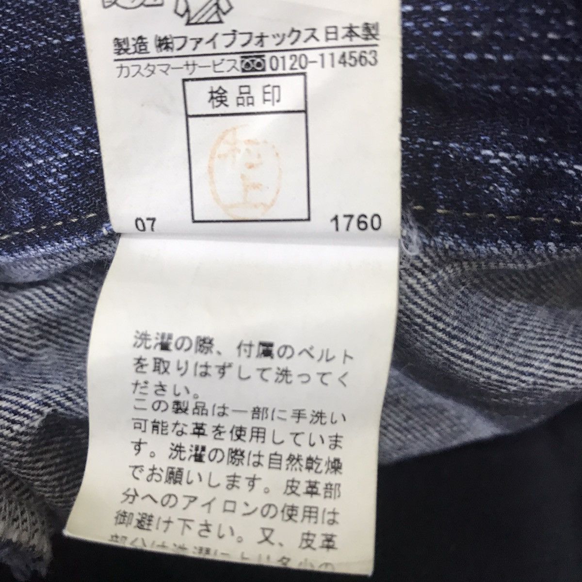 PPFM PPFM Distressed Denim MultiPocket Nice Design Size US 34 / EU 50 - 23 Thumbnail
