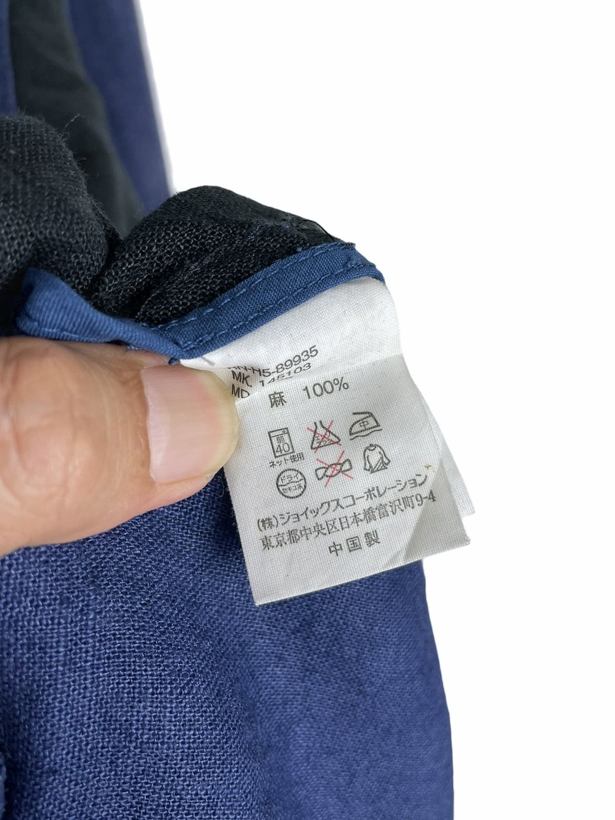Paul Smith × R.Newbold Archival R. Newbold Work Jacket | Paul Smith Era Heat Size US L / EU 52-54 / 3 - 5 Thumbnail