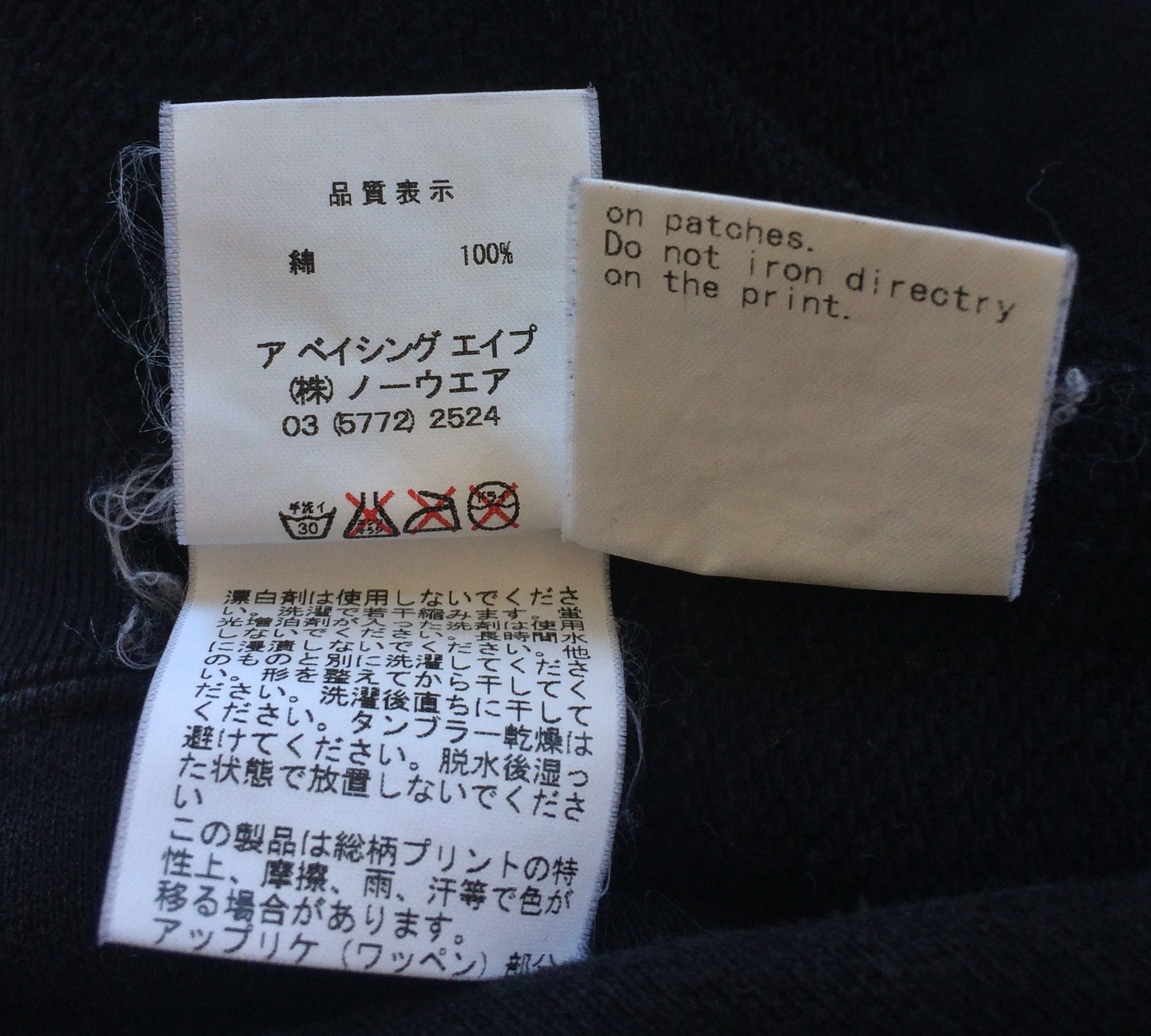 Bape S/S 2006 Bape Red Camo Black Shark Hoodie Size US L / EU 52-54 / 3 - 10 Thumbnail