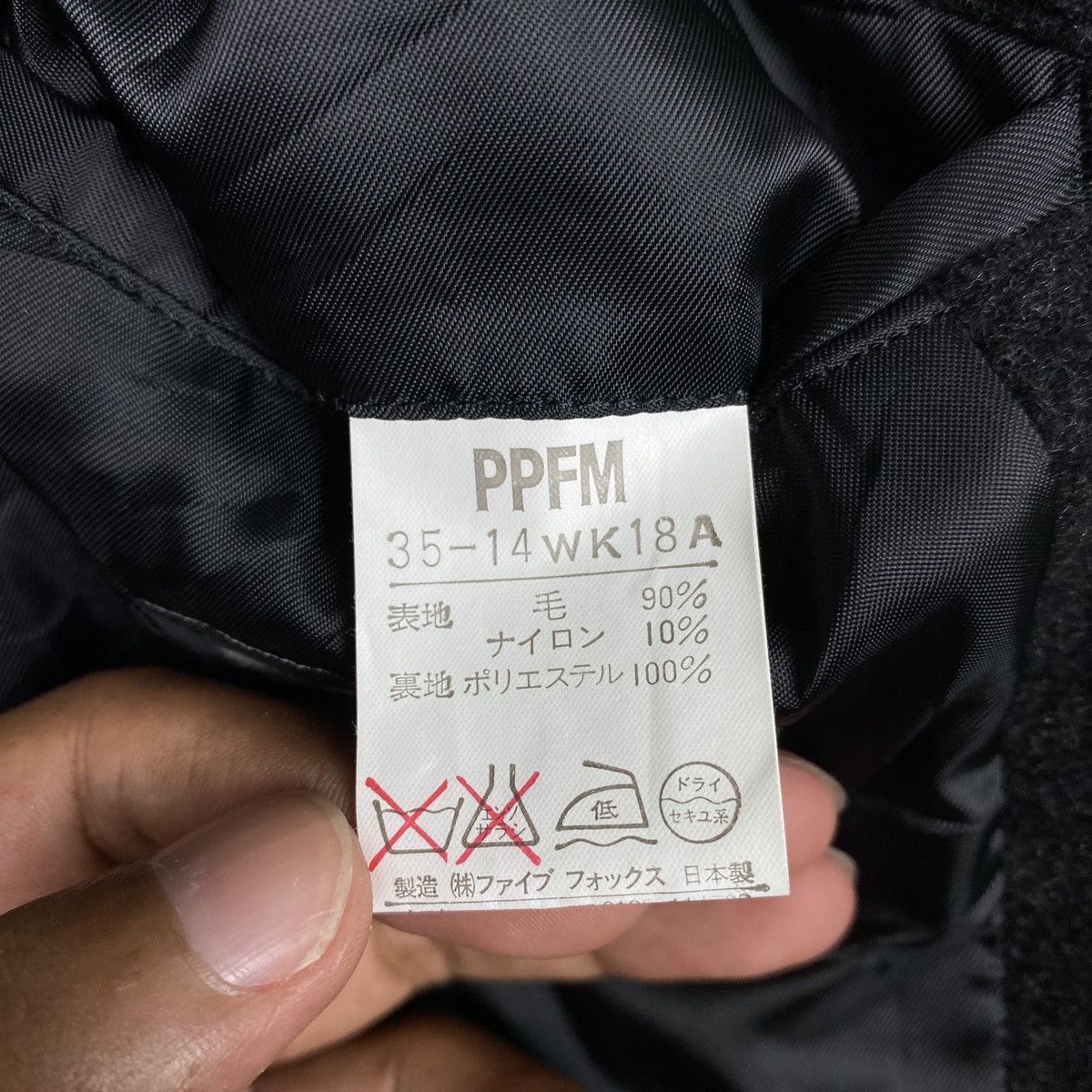 Designer × PPFM PPFM Double Pocket Long Jacket Size US M / EU 48-50 / 2 - 9 Thumbnail