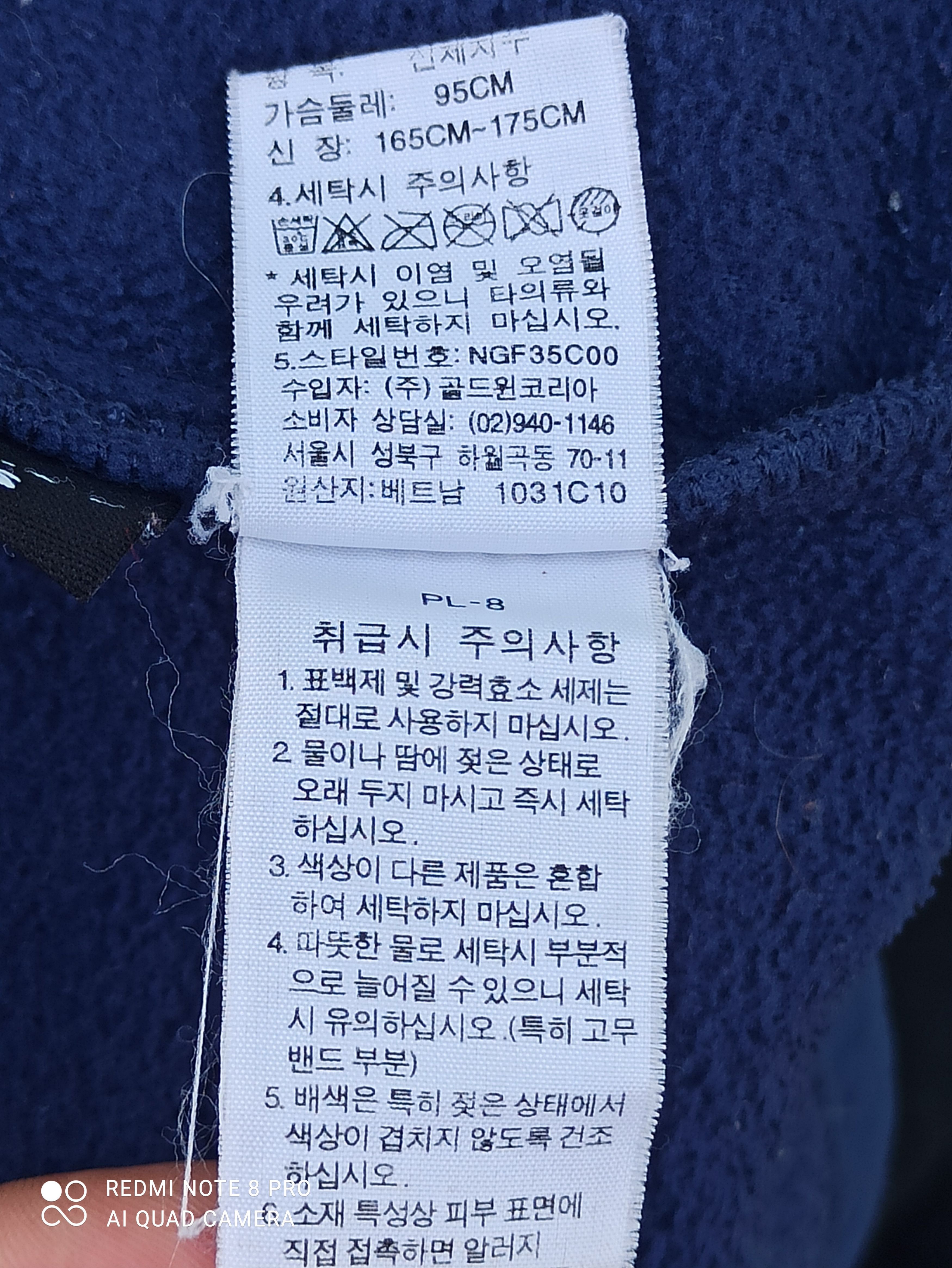 Japanese Brand × The North Face THE NORTH FACE Size US M / EU 48-50 / 2 - 9 Thumbnail