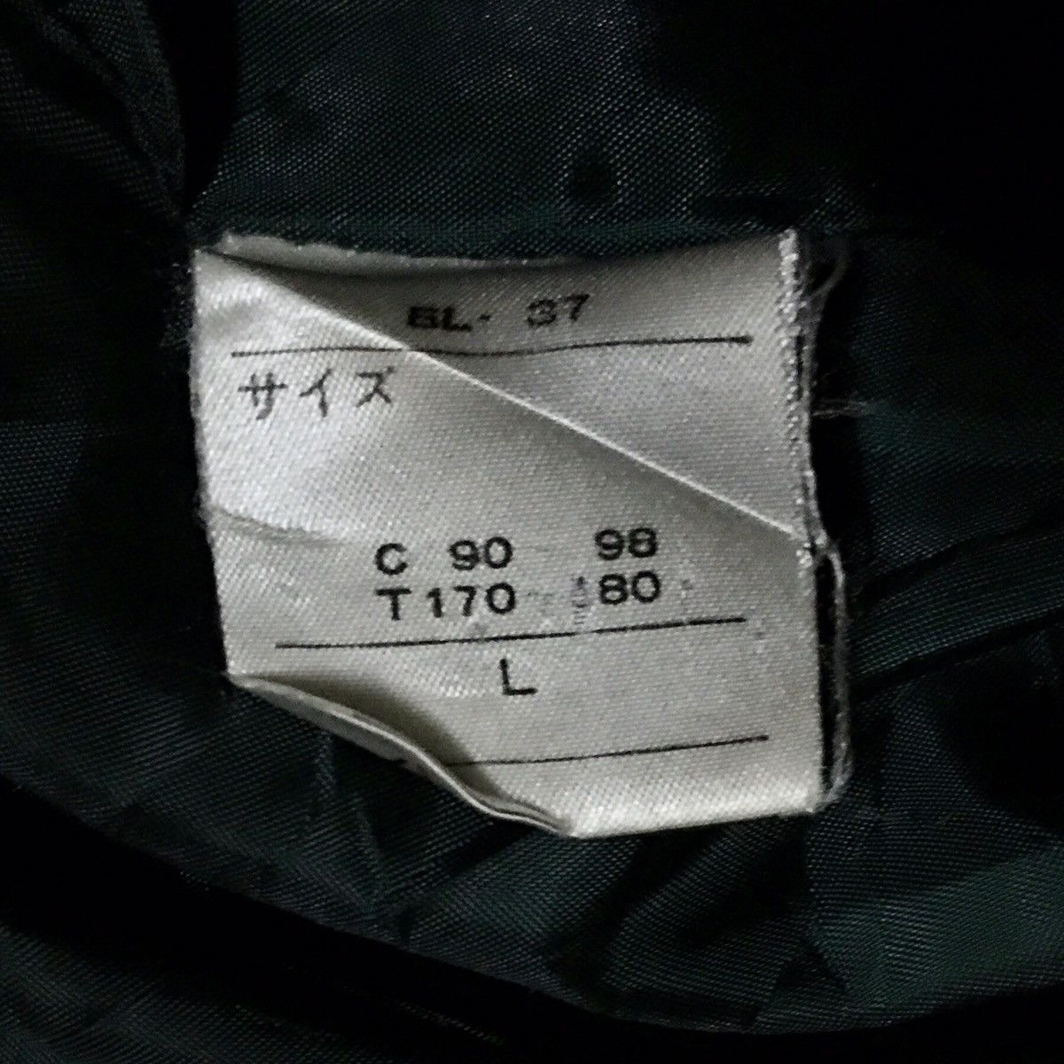 Ford × Vintage Vtg Ford by Autorama Wool Varsity Jacket Size US L / EU 52-54 / 3 - 7 Thumbnail