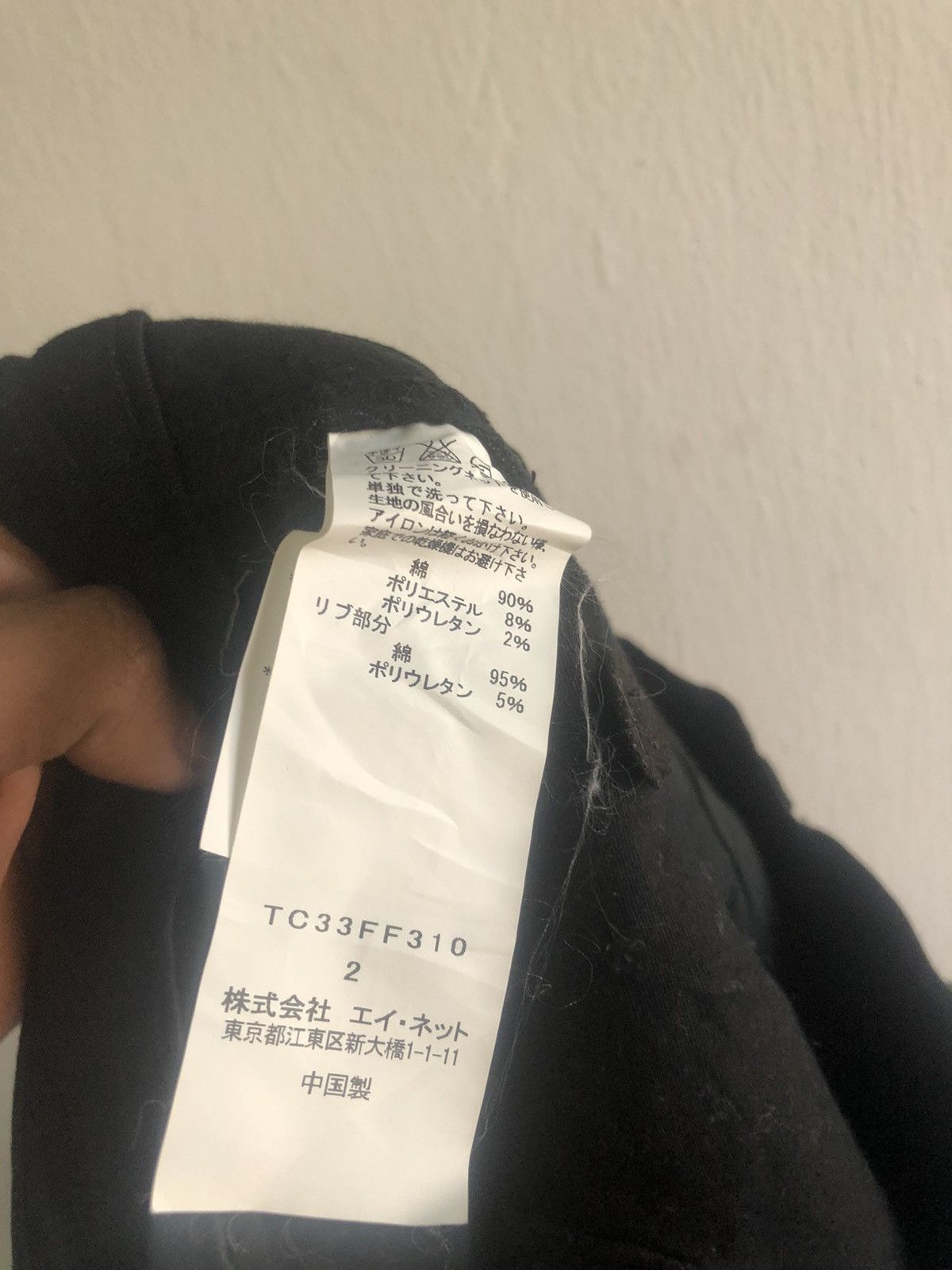 Issey Miyake × Tsumori Chisato TSUMORI CHISATO Pants Black Size US 30 / EU 46 - 7 Thumbnail