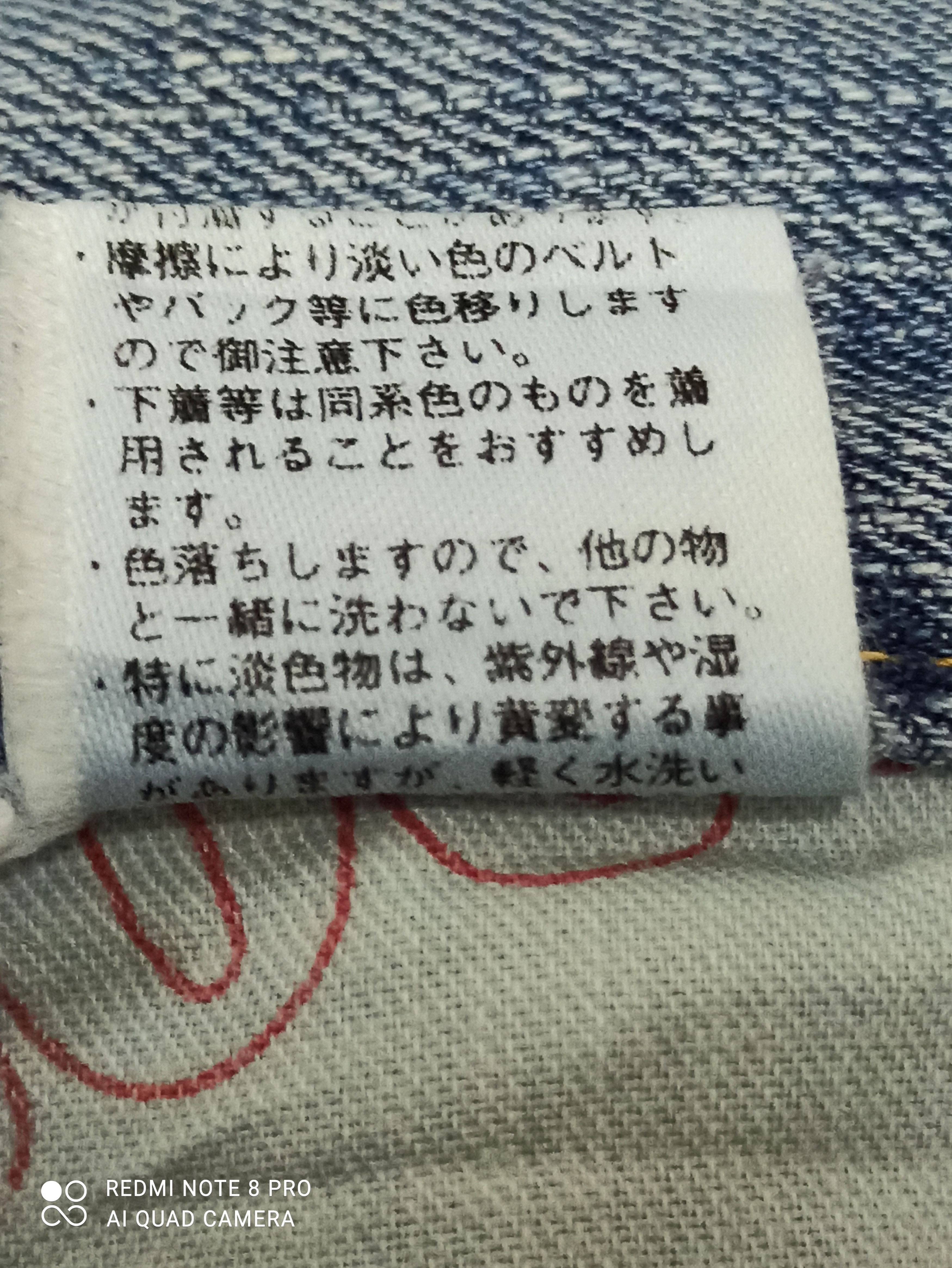 Japanese Brand COCOLULU JAPANESE BRAND Size US 34 / EU 50 - 13 Thumbnail