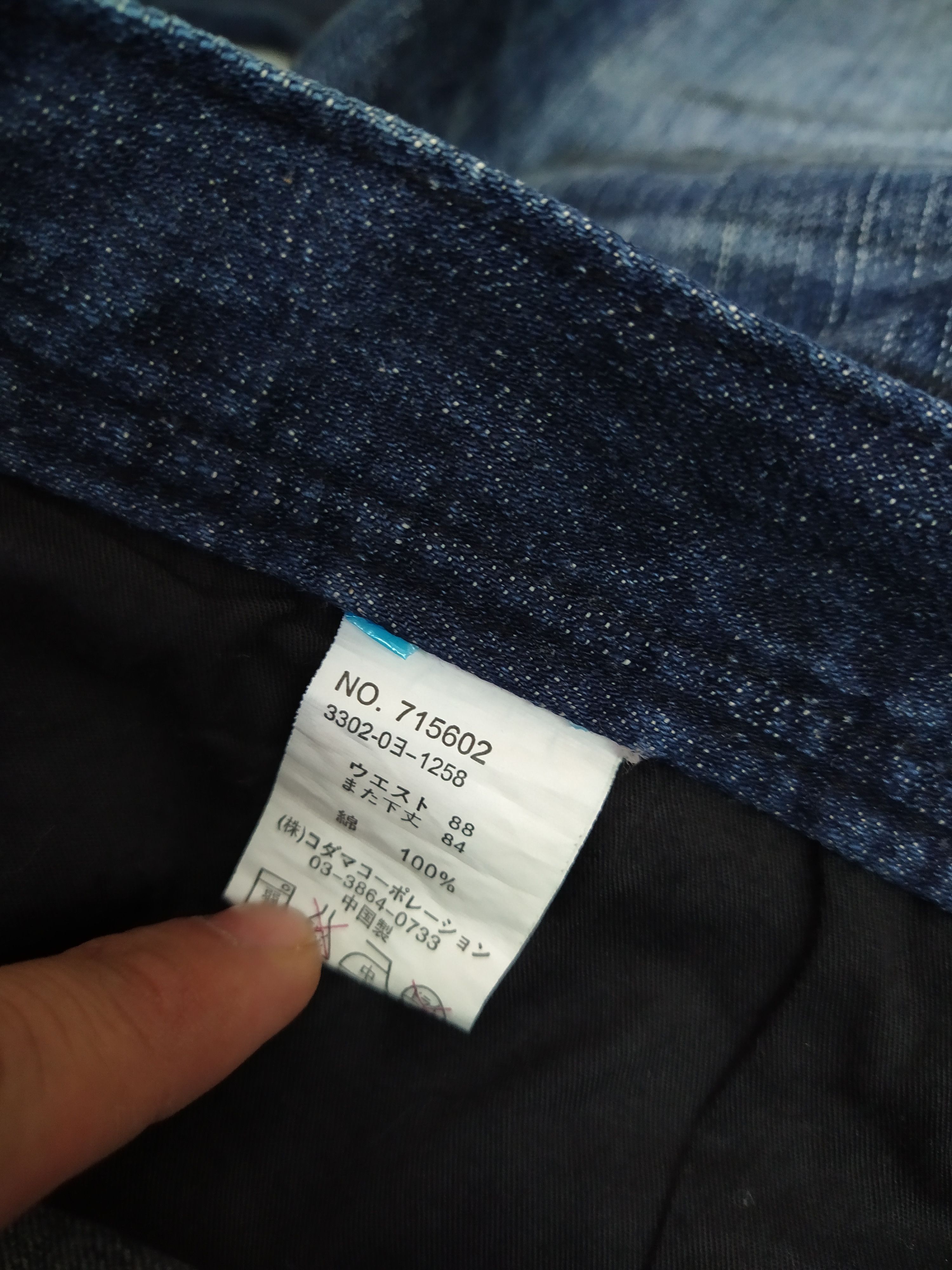 Japanese Brand SORTISSO JAPAN DIRT PAINT DENIM (B879) Size US 35 - 9 Thumbnail