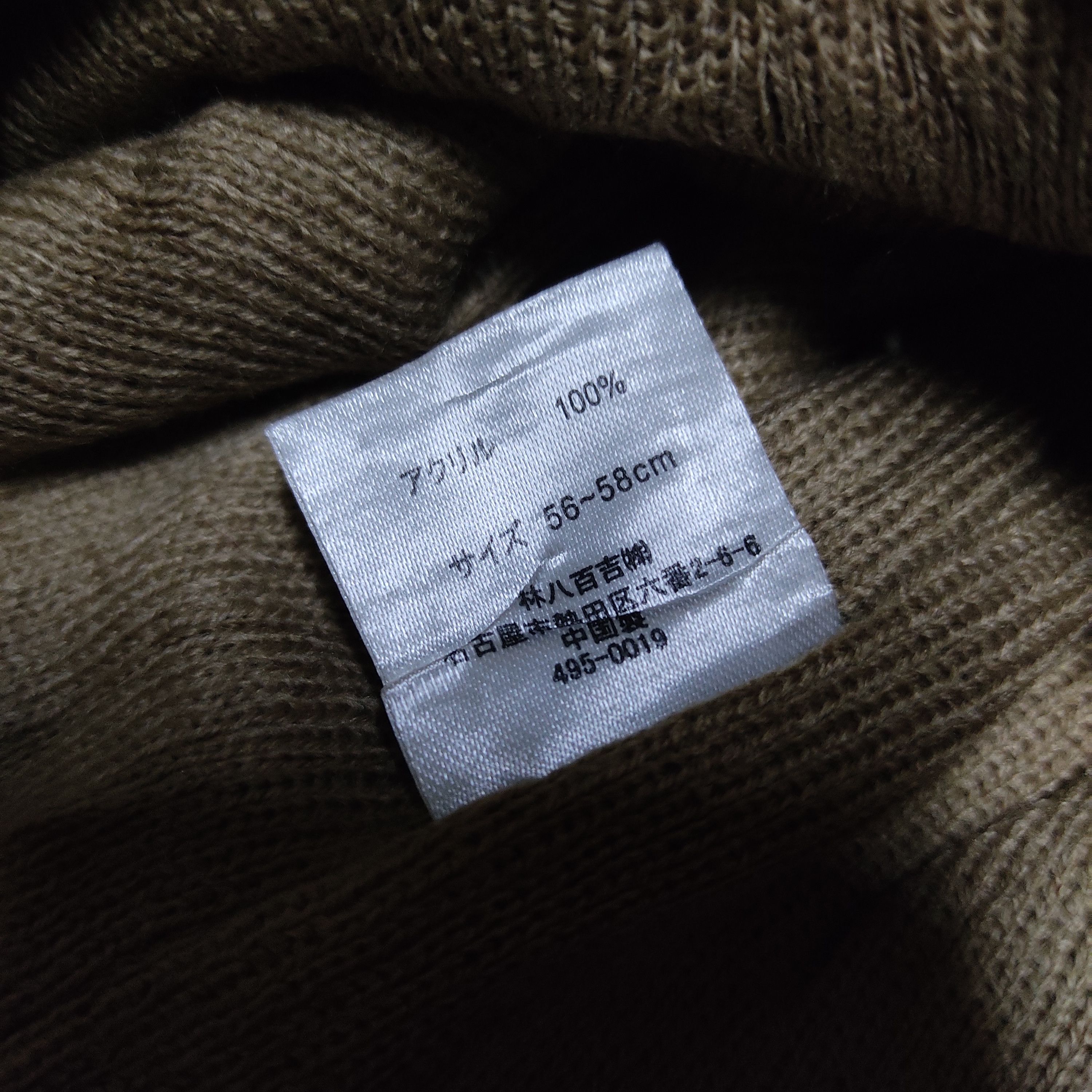 Champion Champion Small Logo Beanie Knitted Size ONE SIZE - 6 Thumbnail