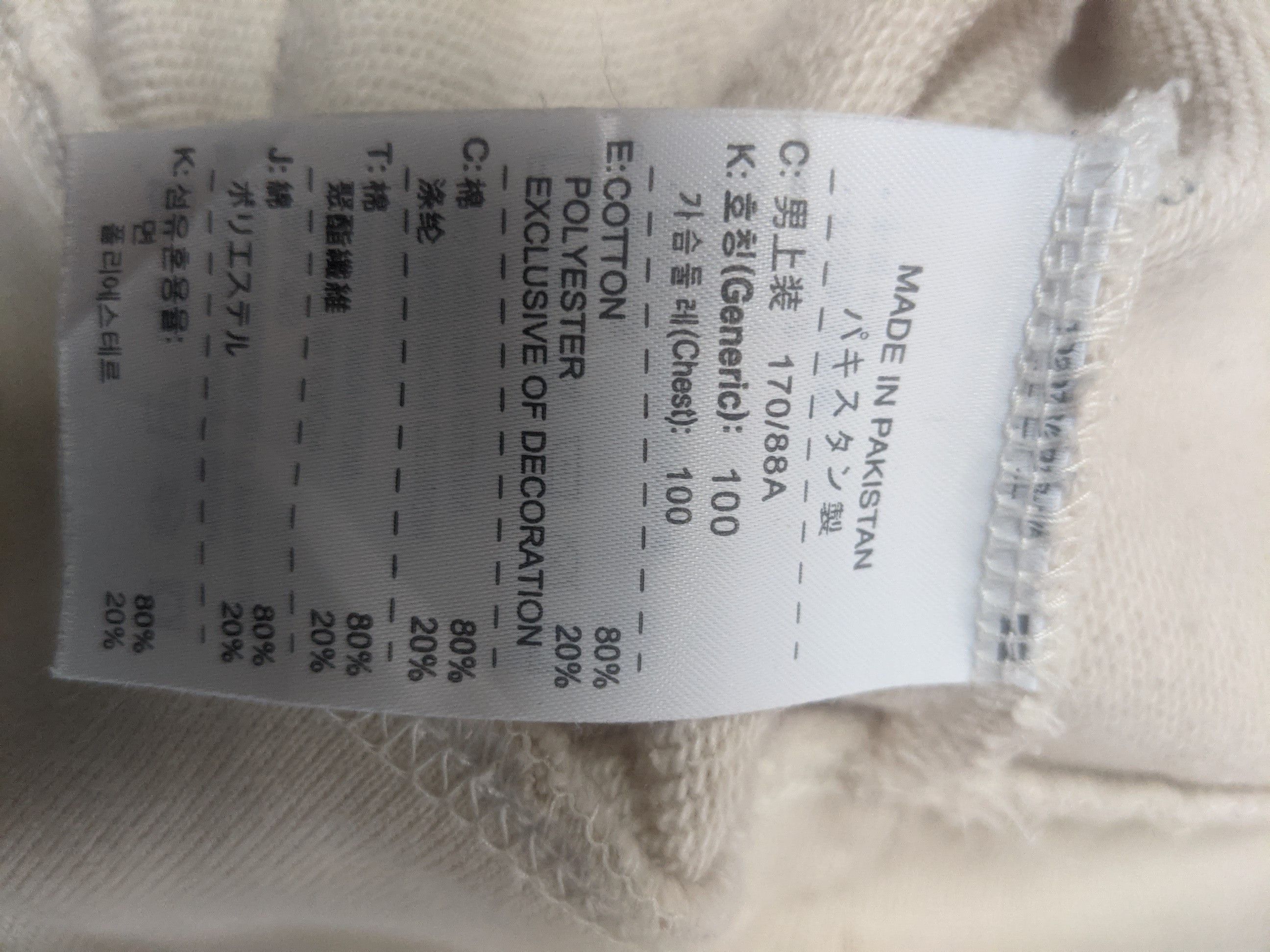 Nike Nike Oregon Distressed Hoodies Limited Issue Size US M / EU 48-50 / 2 - 6 Thumbnail