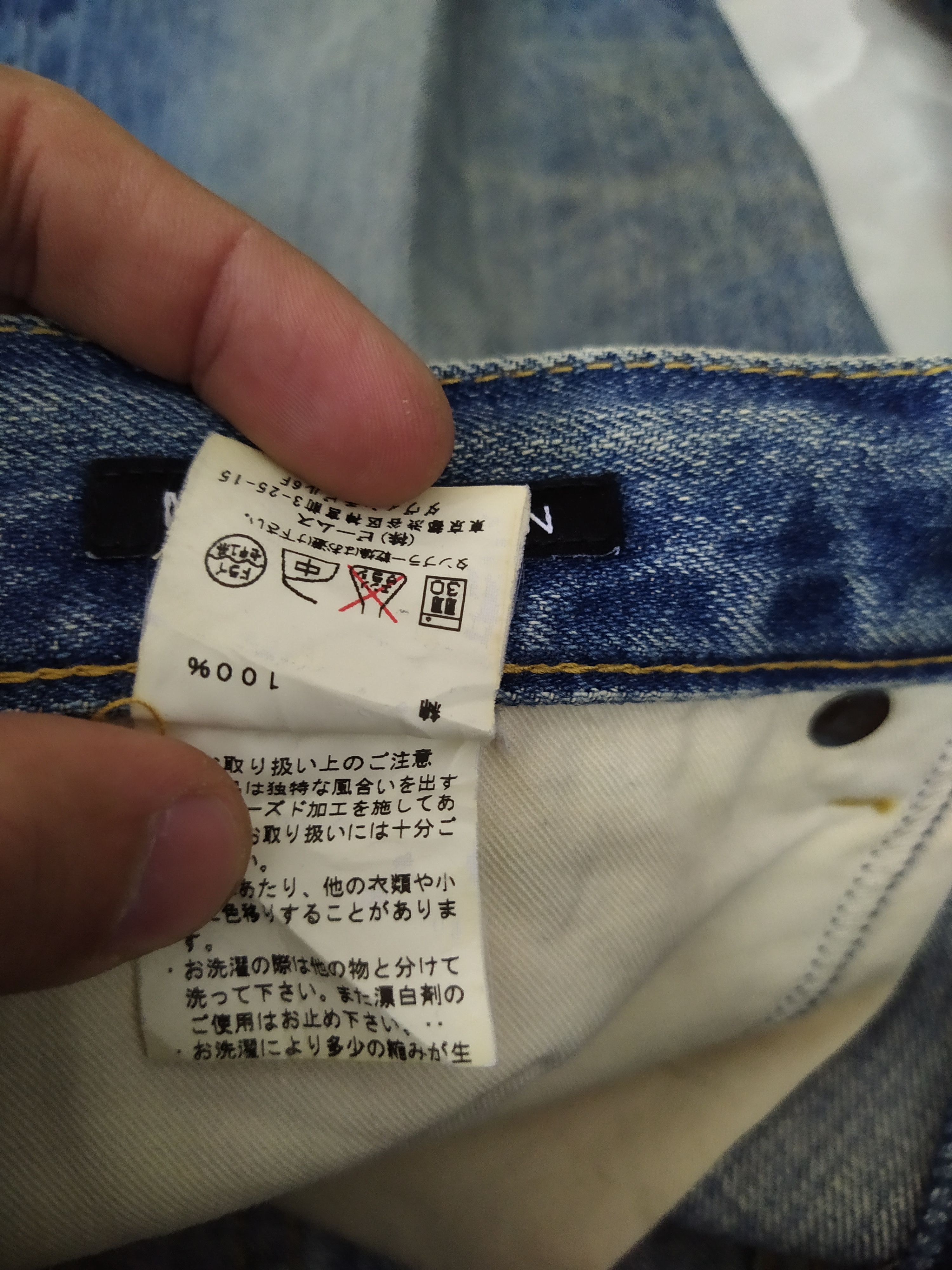 Beams Plus BEAMS JAPAN SELVEDGE DENIM (B883) W33 Size US 33 - 8 Thumbnail