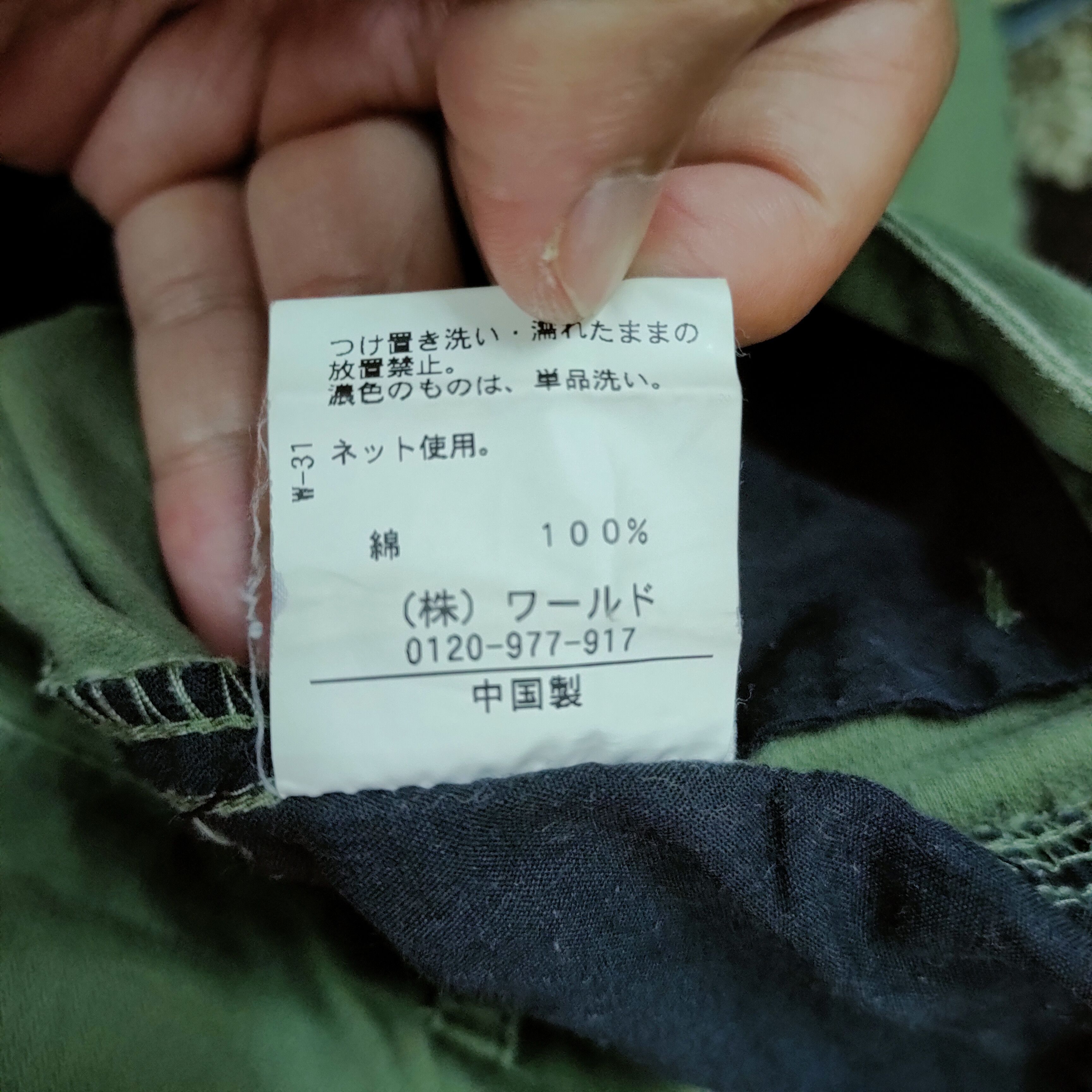 Japanese Brand × Takeo Kikuchi TEKEO KIKUCHI FADED CARGO PANTS DEMAGE KNEE Size US 30 / EU 46 - 12 Thumbnail