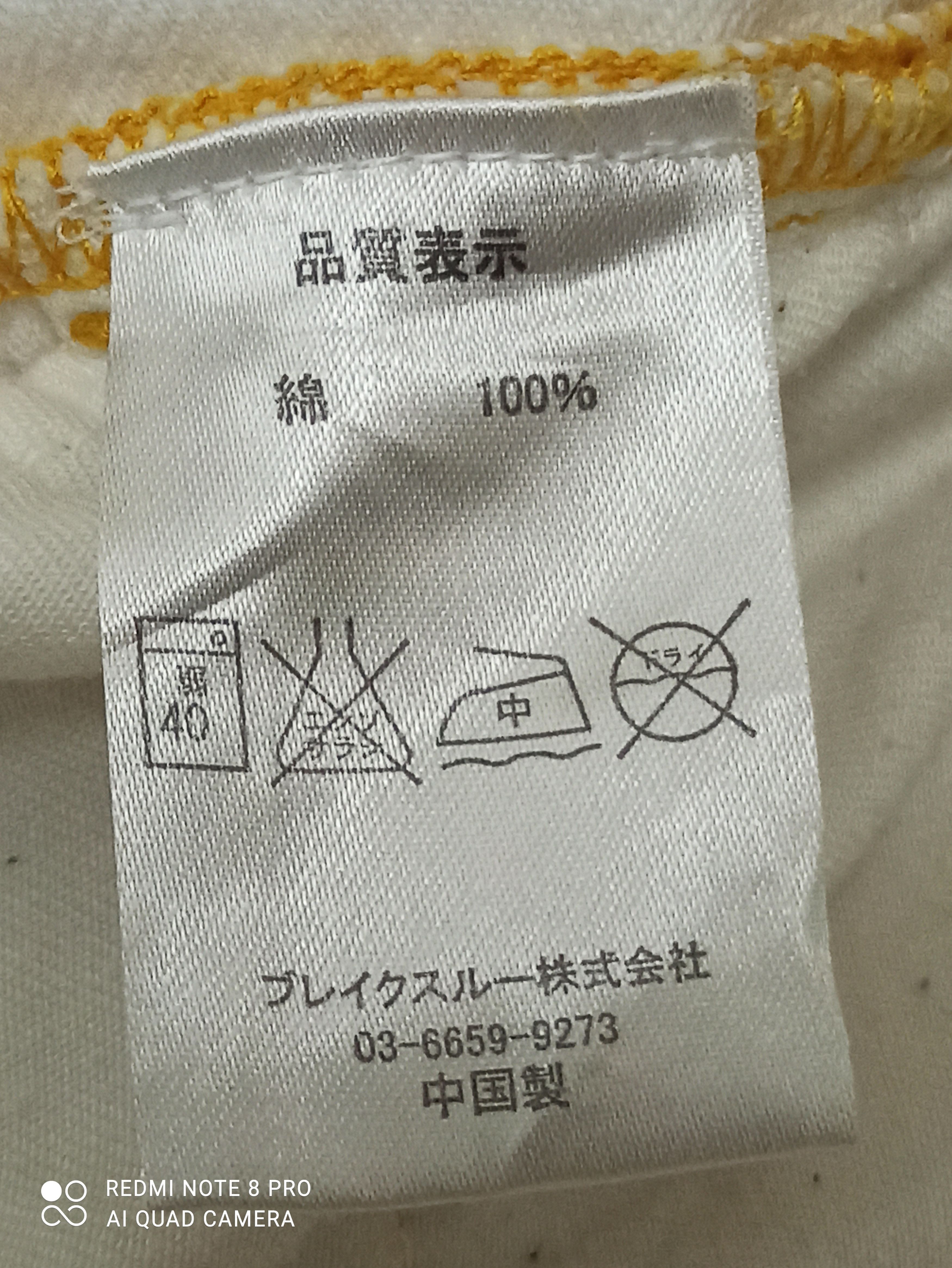 Japanese Brand NAMINORITATSUJIN Size US 36 / EU 52 - 16 Thumbnail
