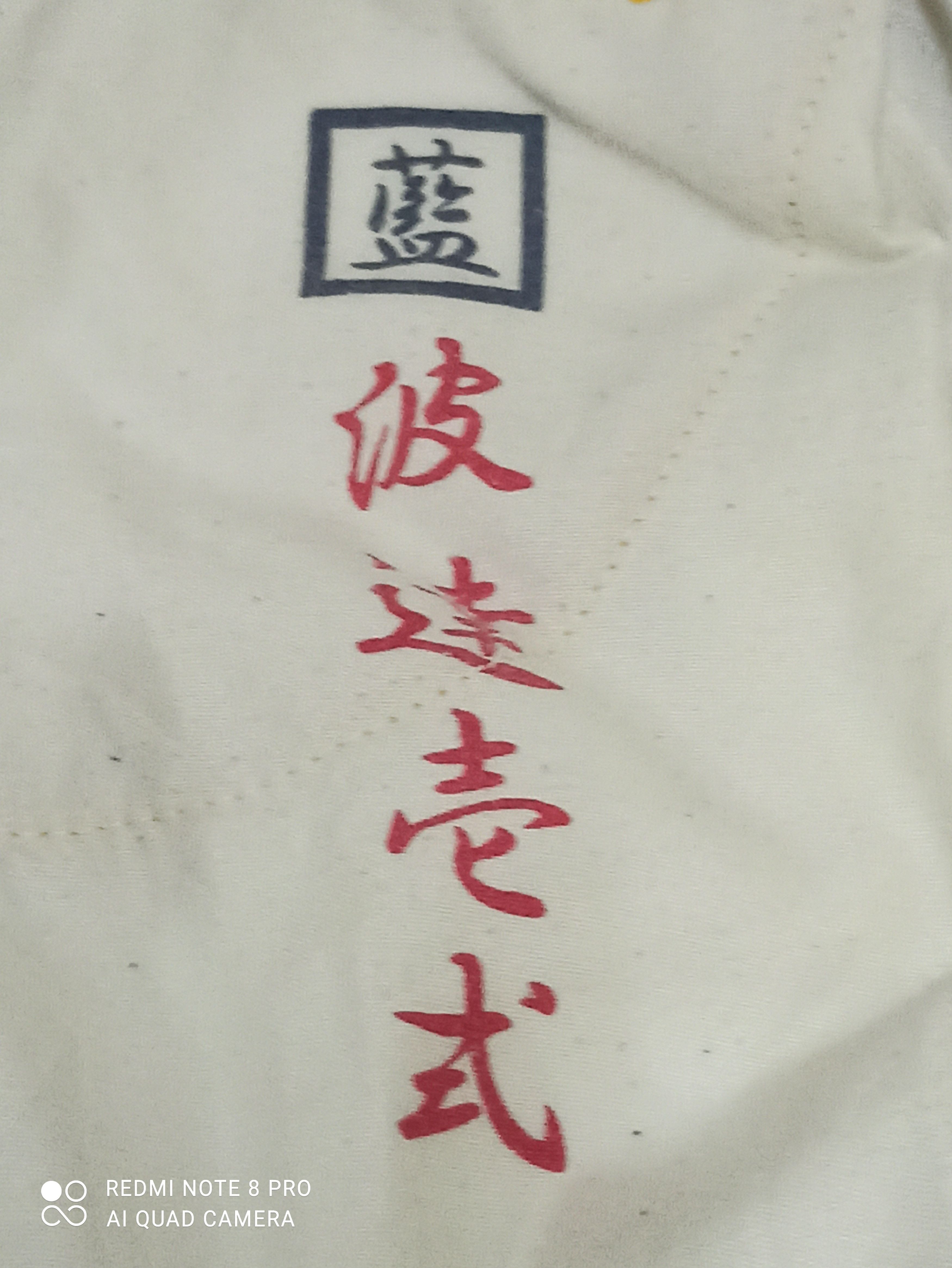 Japanese Brand NAMINORITATSUJIN Size US 36 / EU 52 - 15 Thumbnail