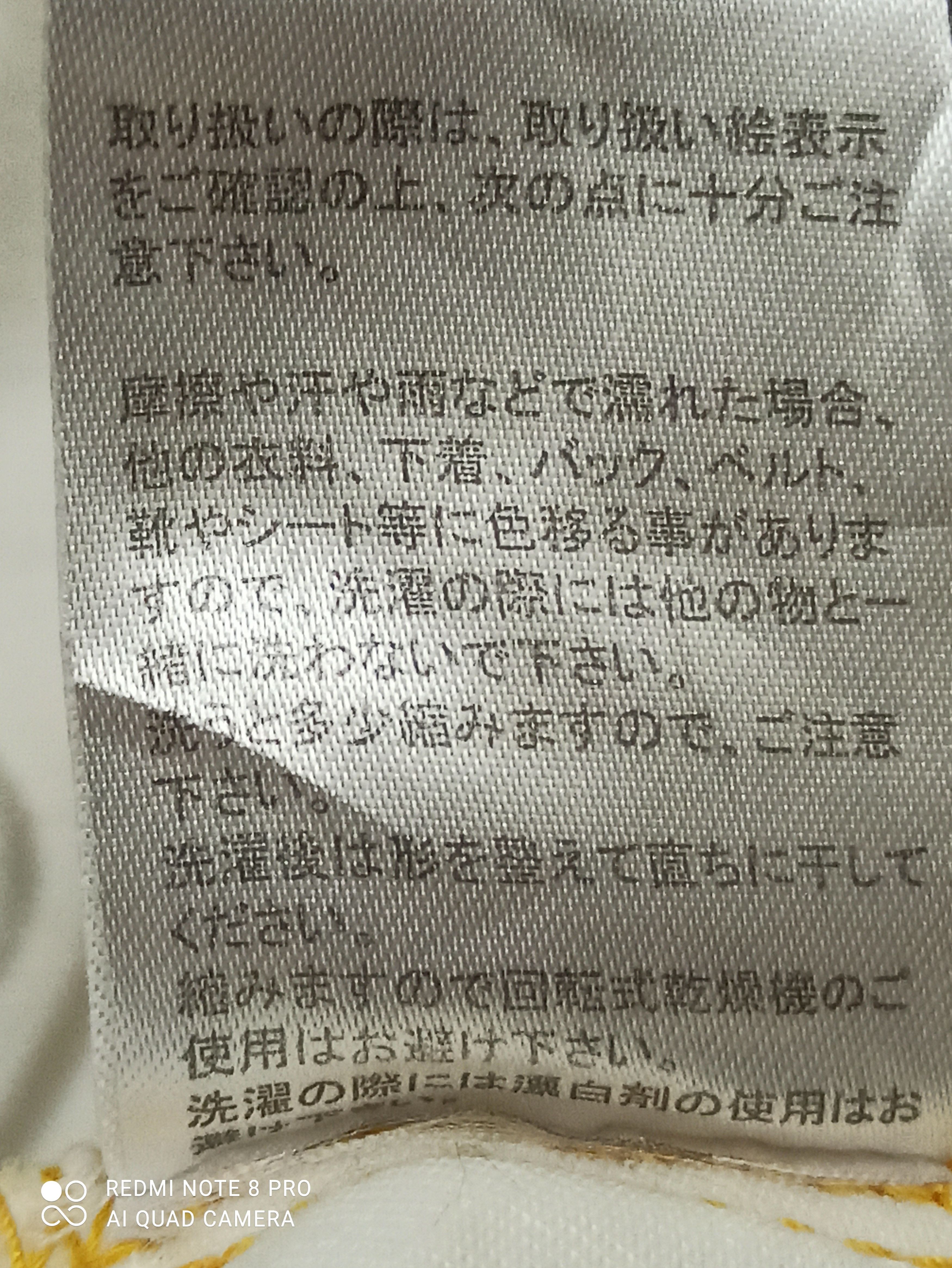 Japanese Brand NAMINORITATSUJIN Size US 36 / EU 52 - 17 Thumbnail