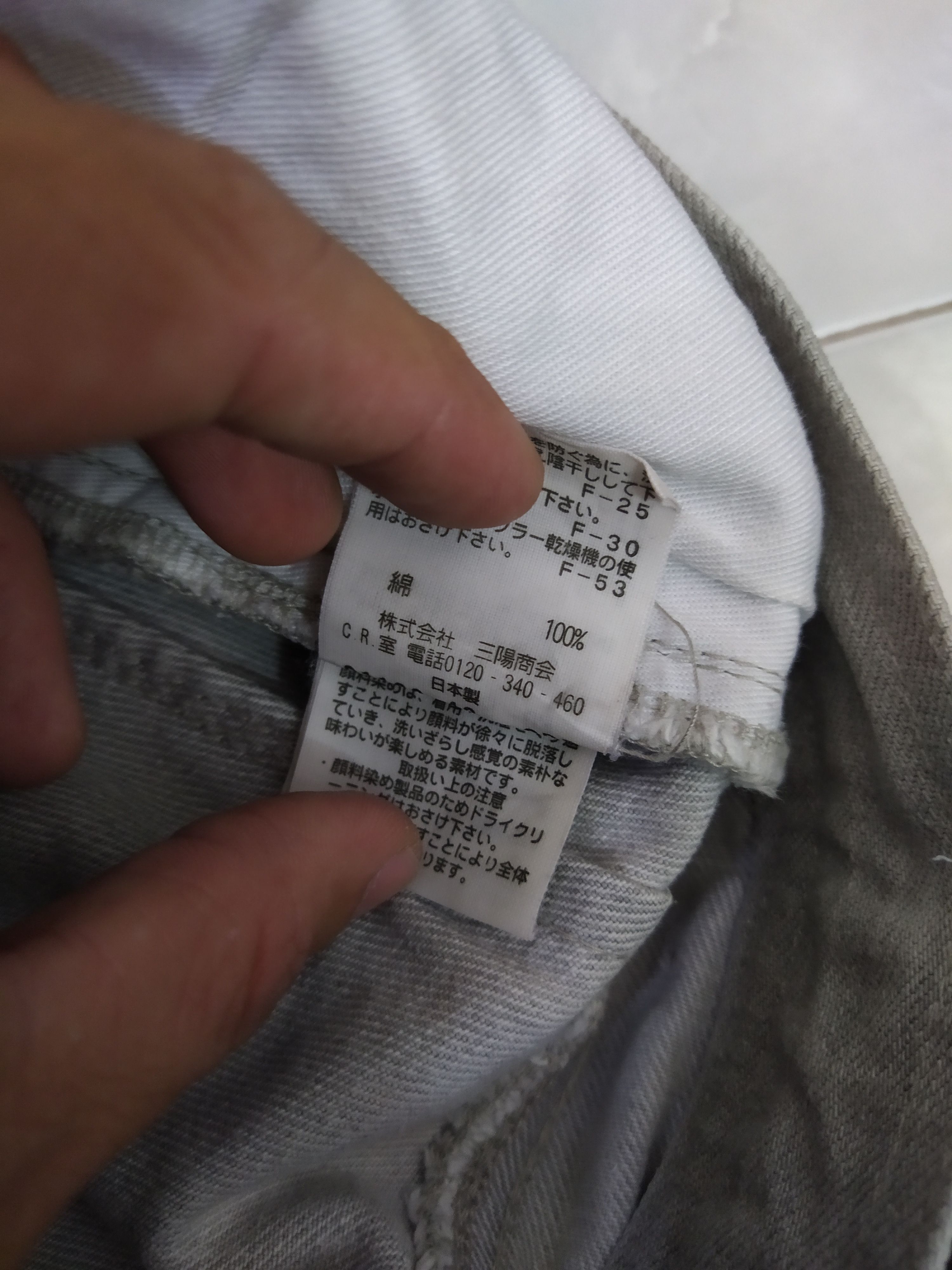 Neil Barrett NEIL BARRETT DENIM GRAY BLACK LABEL (B887) W33 Size US 33 - 12 Thumbnail