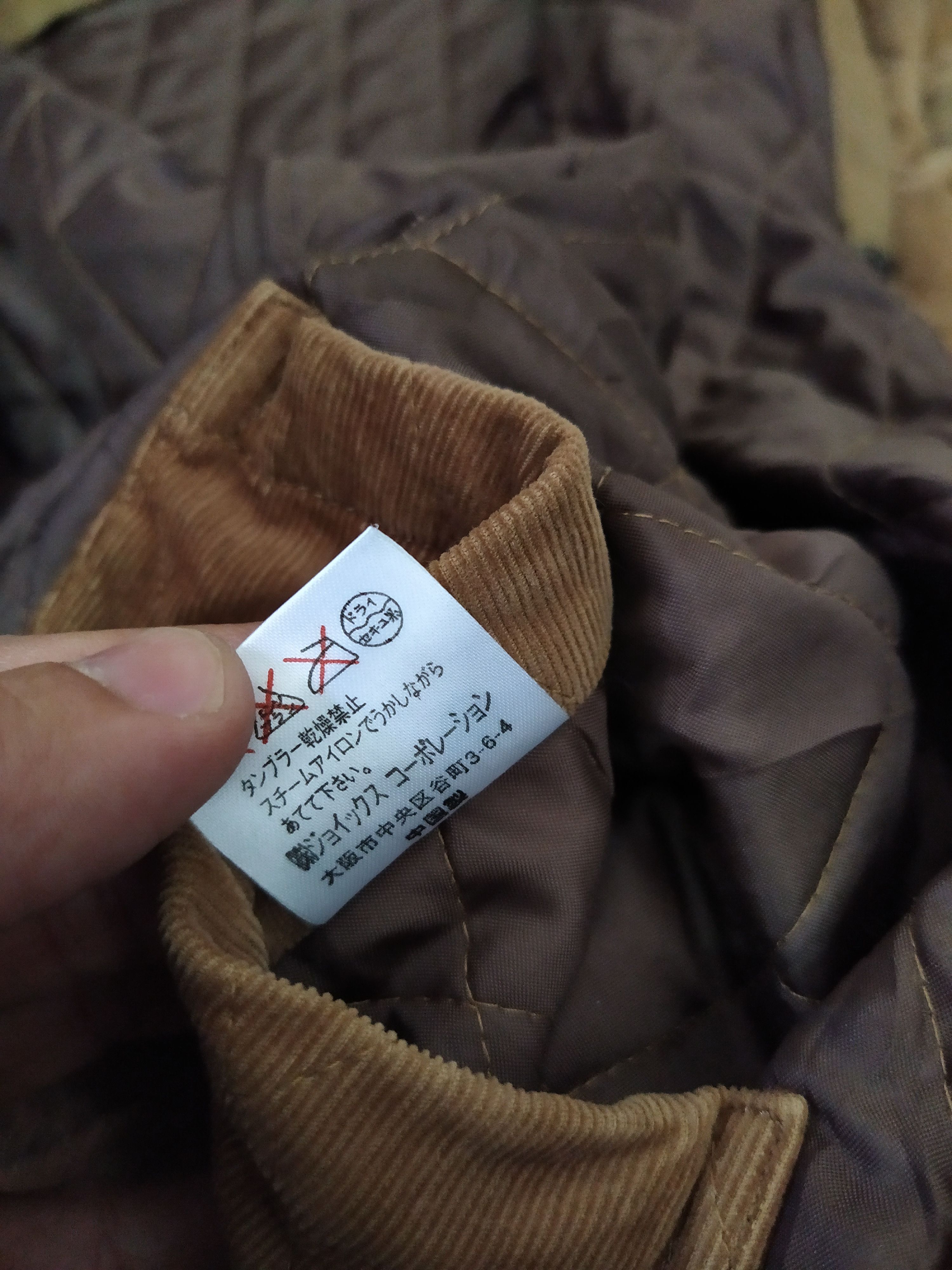Paul Smith PAUL SMITH QUILTED JACKET MID-LONG CUDROUY (B889) Size US L / EU 52-54 / 3 - 6 Thumbnail