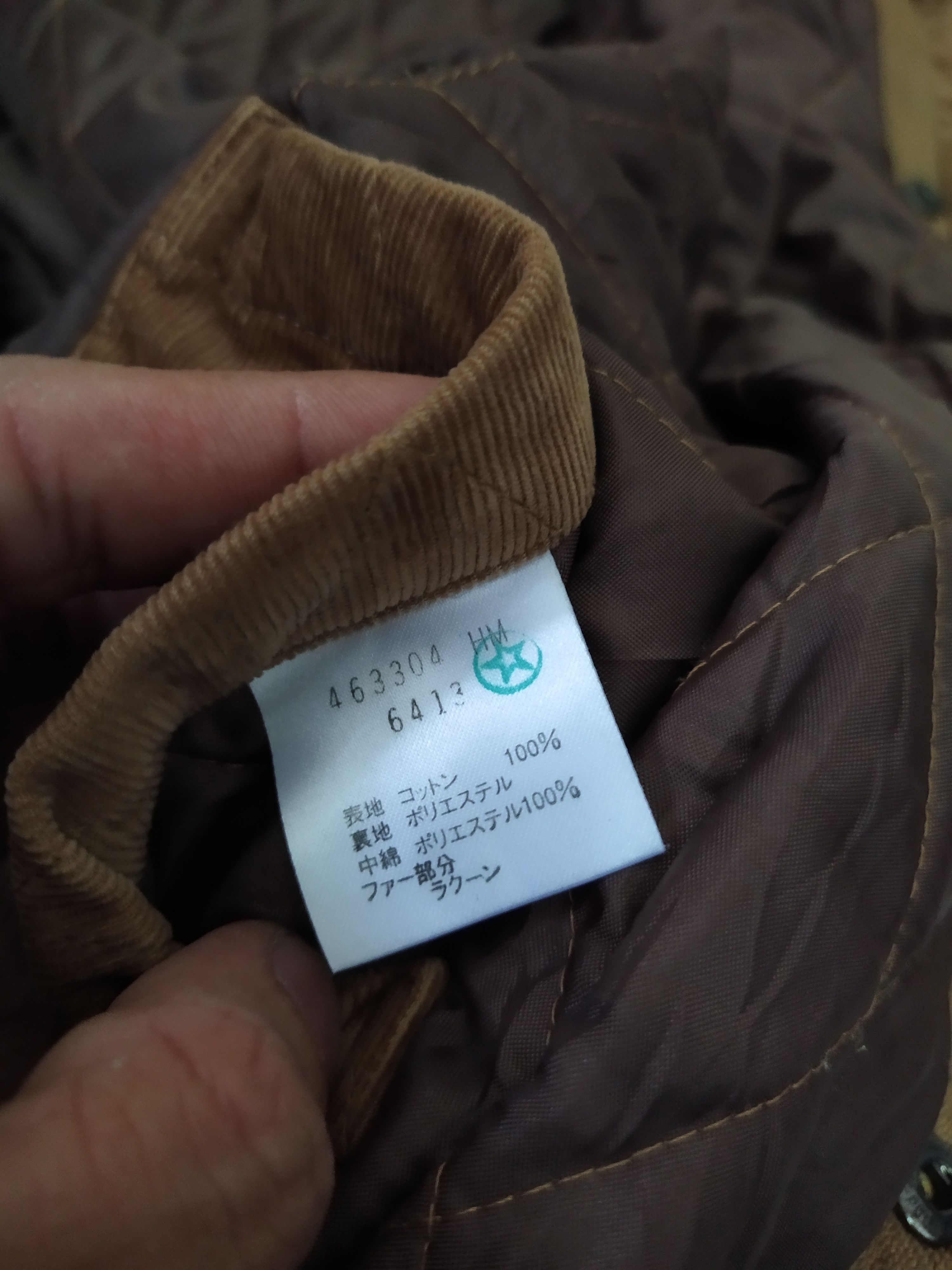 Paul Smith PAUL SMITH QUILTED JACKET MID-LONG CUDROUY (B889) Size US L / EU 52-54 / 3 - 5 Thumbnail