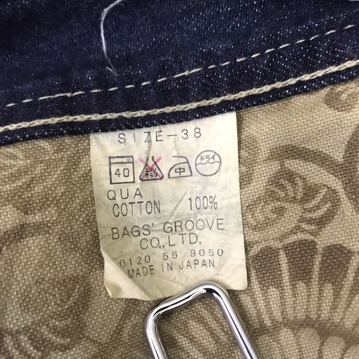 Japanese Brand Japanese Brand Dragon Spiral Long Flap Denim Jeans Size US 38 / EU 54 - 21 Thumbnail