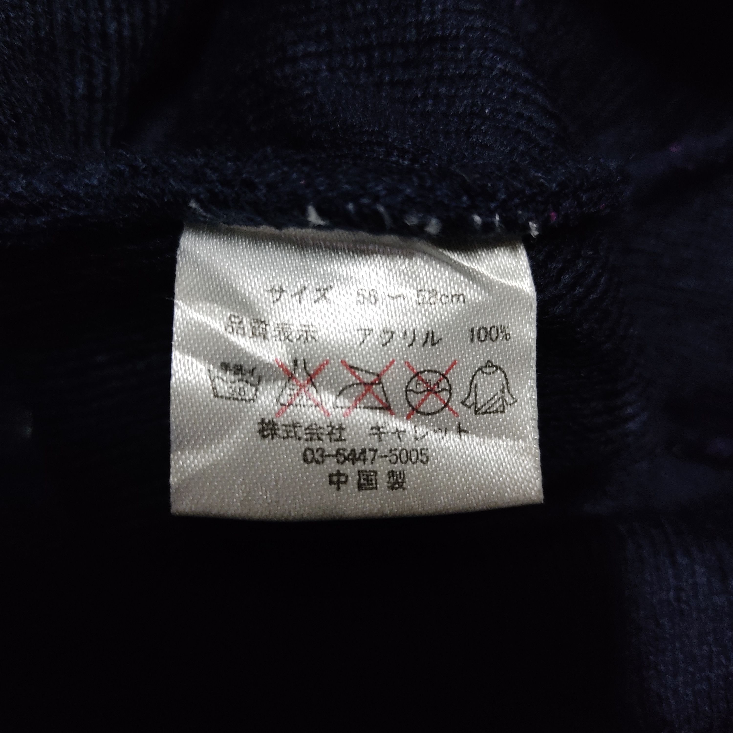 Japanese Brand Beanie Hats Saucy Rock Skulls Patched Size ONE SIZE - 6 Thumbnail