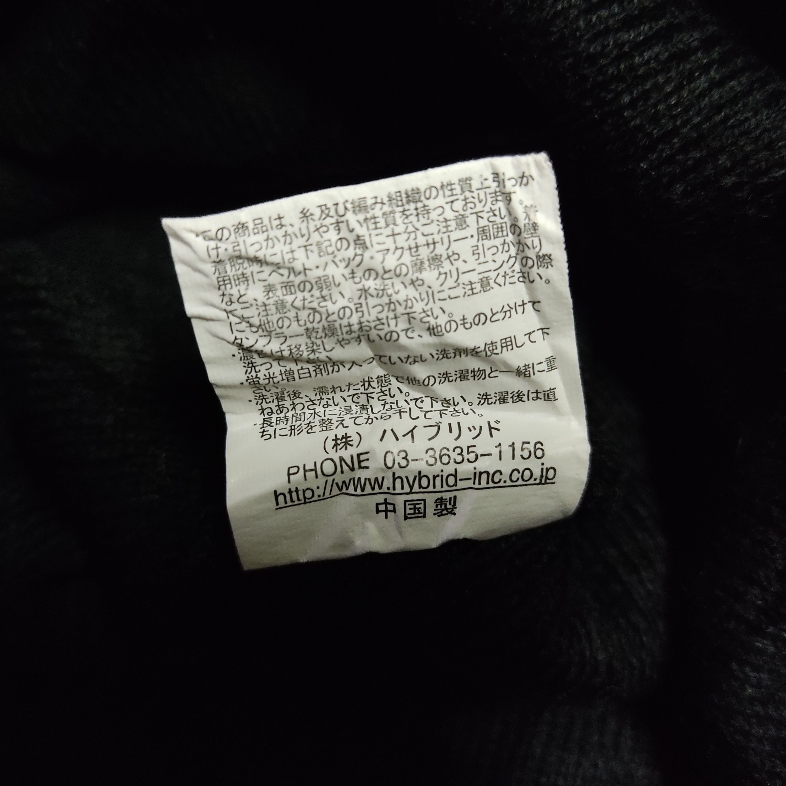 Japanese Brand Hybrid-inc Rock N Roll Beanei Hats Size ONE SIZE - 6 Thumbnail