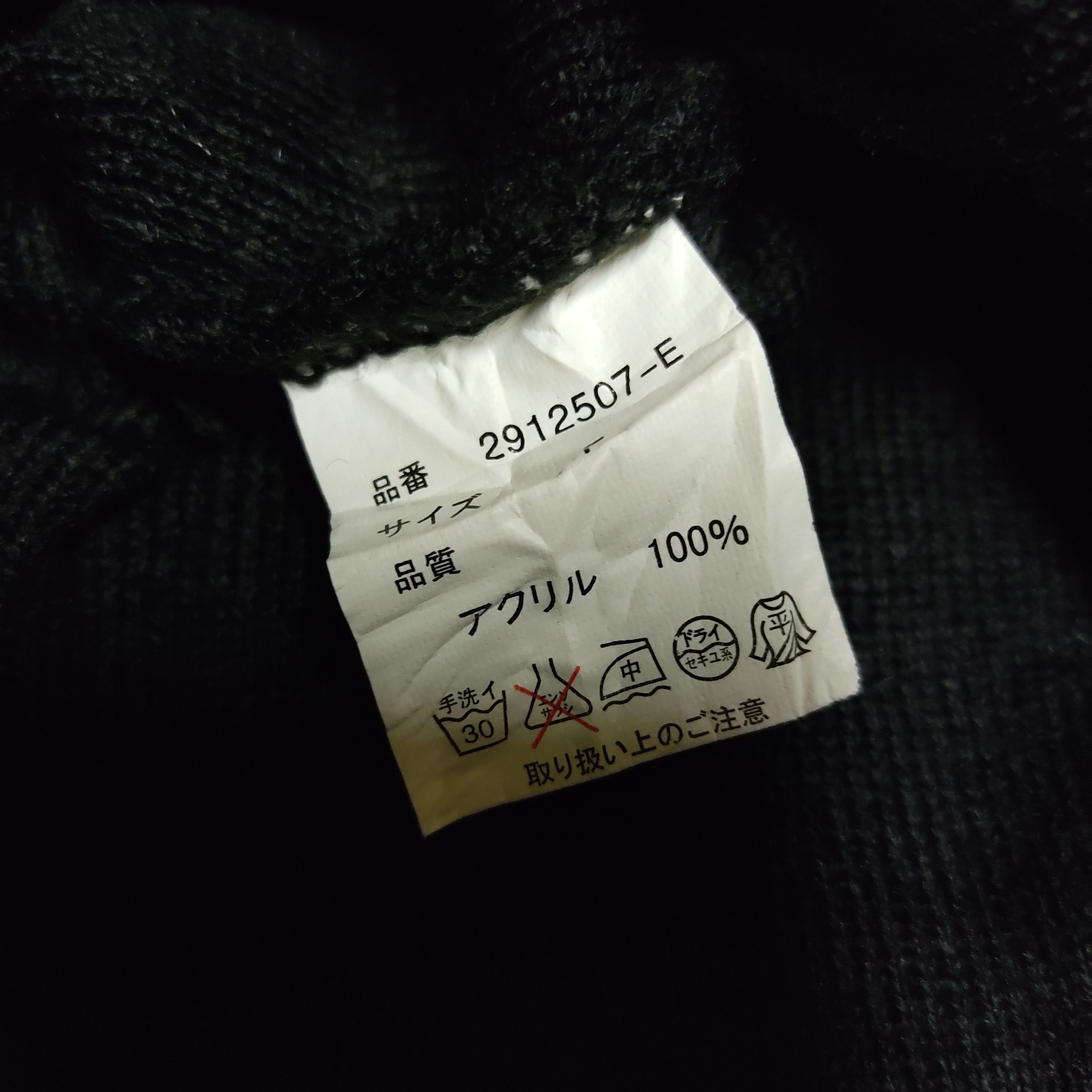 Japanese Brand Hybrid-inc Rock N Roll Beanei Hats Size ONE SIZE - 5 Thumbnail