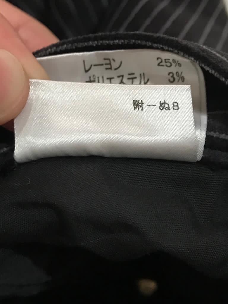 Burberry Burberry Velvet Stripe Pants Size US 31 - 16 Thumbnail