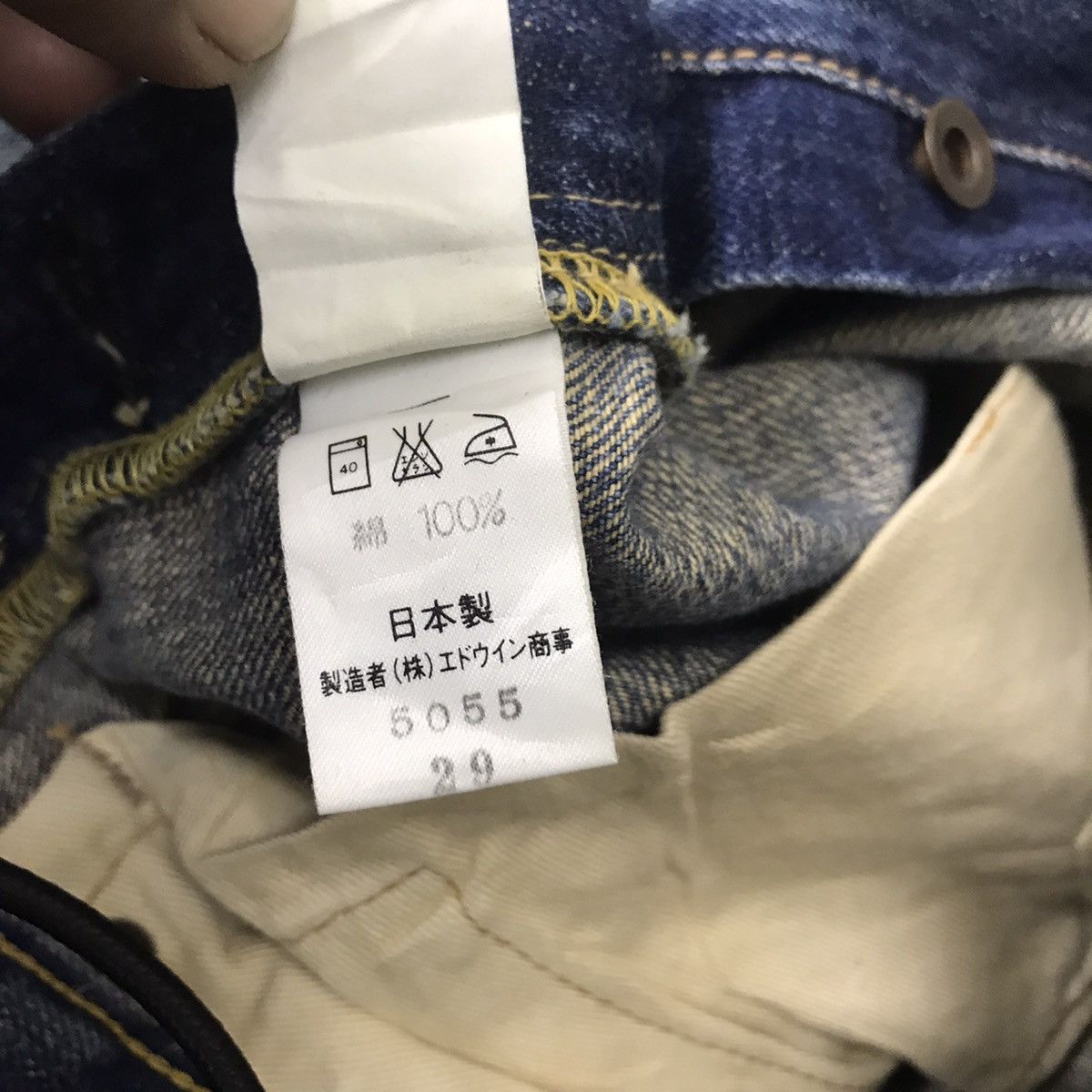 Edwin Vintage Edwin 505SX Denim Selvedge Jeans Size US 29 - 18 Thumbnail