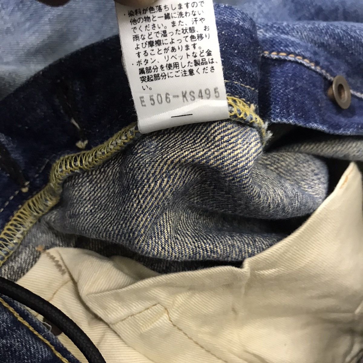 Edwin Vintage Edwin 505SX Denim Selvedge Jeans Size US 29 - 19 Thumbnail