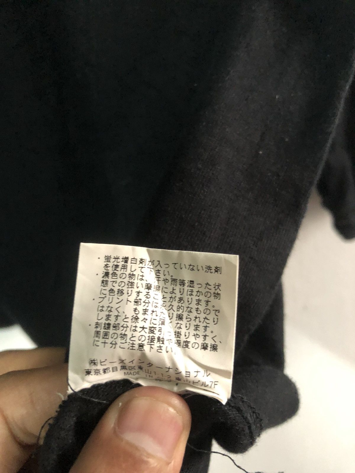 Japanese Brand MILKFED T Shirt Box Logo Longsleeve Size US M / EU 48-50 / 2 - 5 Thumbnail