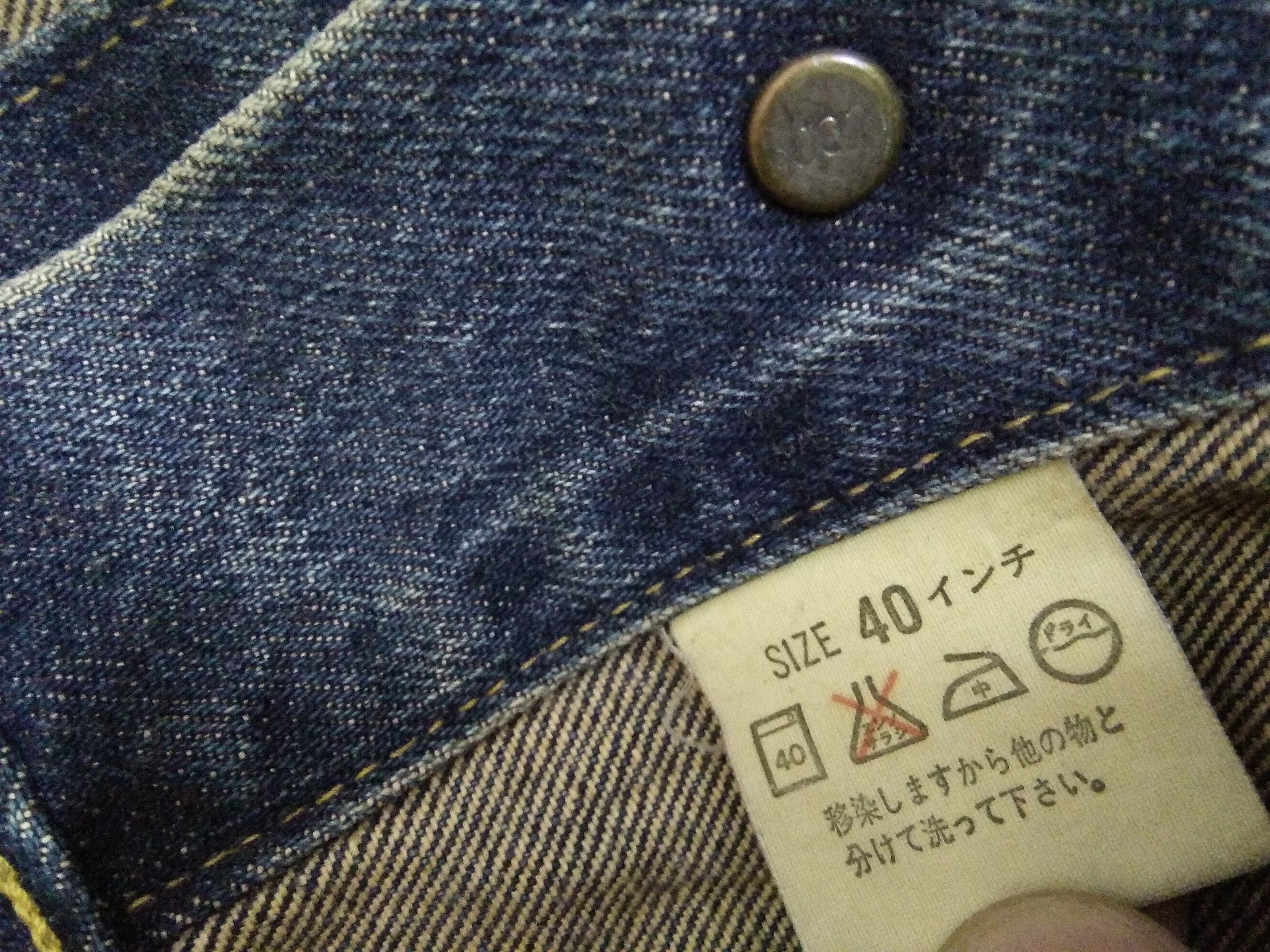 Levi's Vintage Clothing VTG LEVIS 71557 BIG E JACKET DENIM (A643) Size US S / EU 44-46 / 1 - 7 Thumbnail