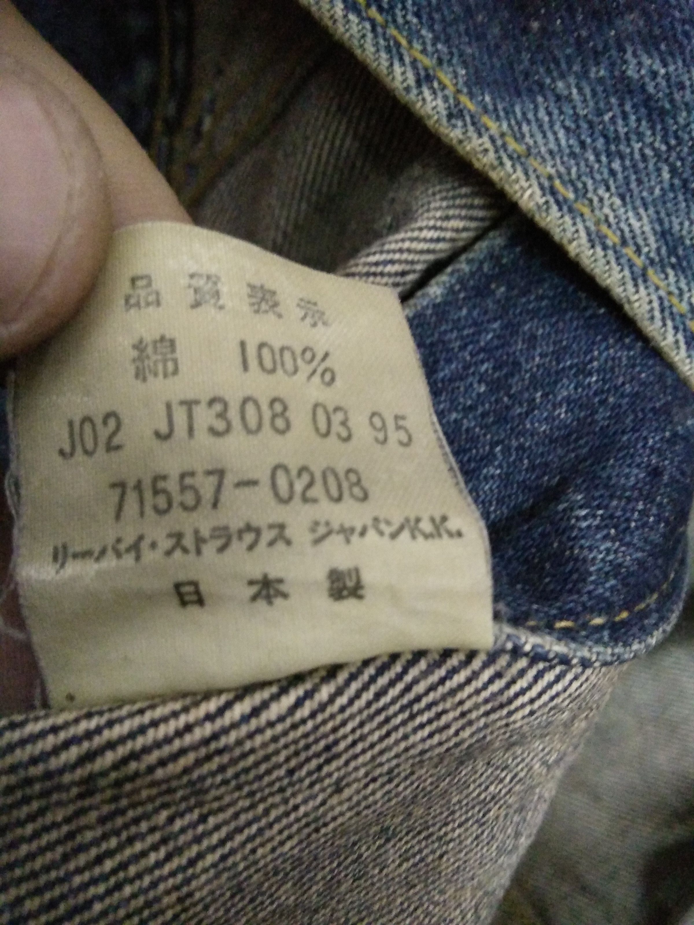 Levi's Vintage Clothing VTG LEVIS 71557 BIG E JACKET DENIM (A643) Size US S / EU 44-46 / 1 - 8 Thumbnail