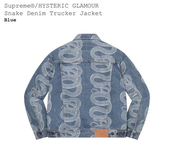 Supreme 2021 SS Supreme HYSTERIC GLAMOUR Snake Denim Trucker Jacket