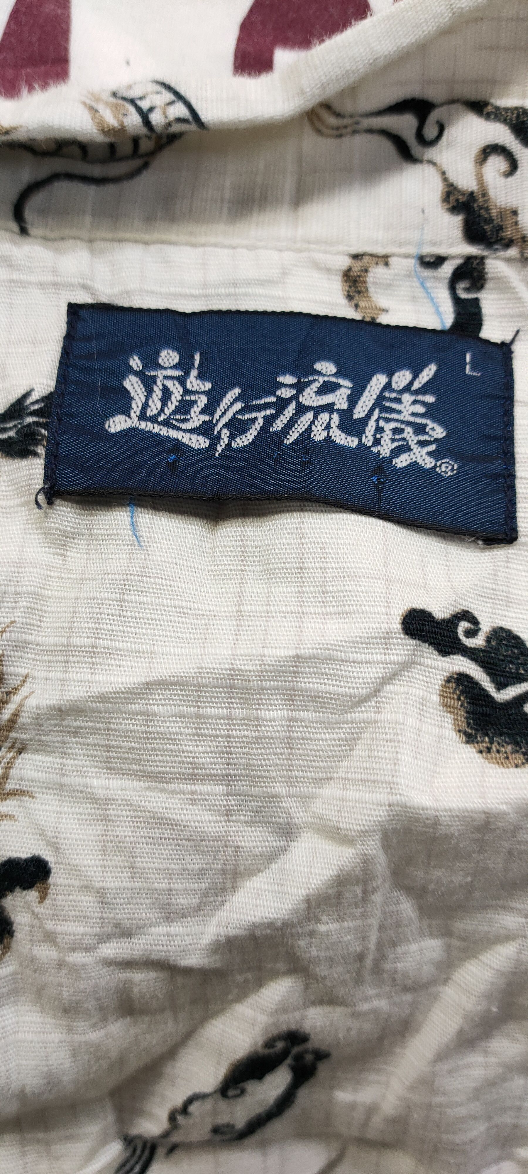 Japanese Brand × Vintage Kimono Japan dragon Size US L / EU 52-54 / 3 - 3 Thumbnail