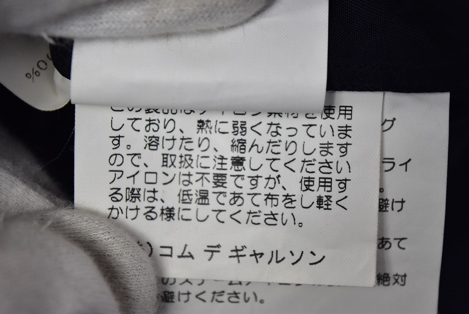 Comme des Garcons COMME des GARCONS/plain dress shirt/20001 - 0270 51.9 Size US S / EU 44-46 / 1 - 10 Thumbnail