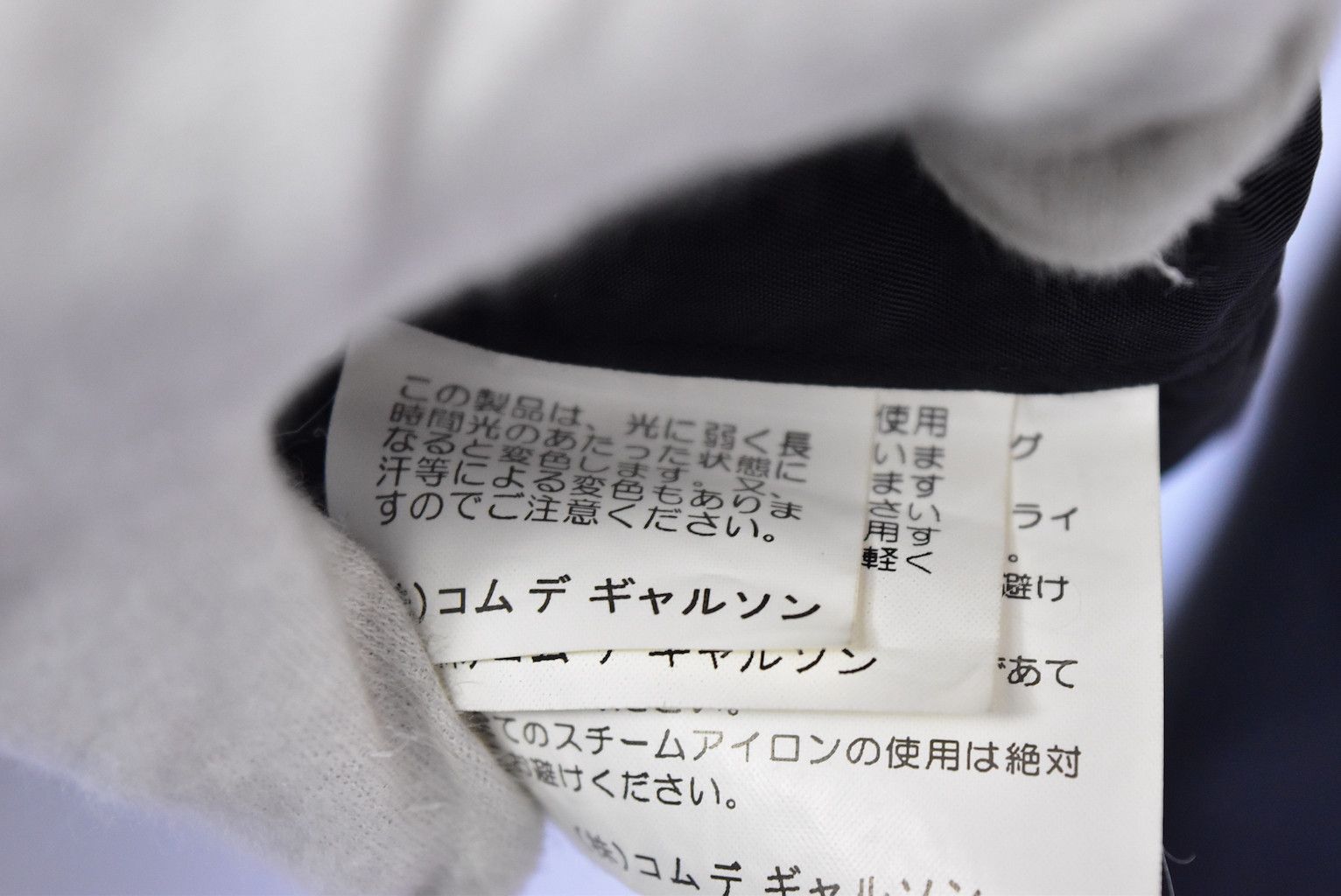 Comme des Garcons COMME des GARCONS/plain dress shirt/20001 - 0270 51.9 Size US S / EU 44-46 / 1 - 9 Thumbnail