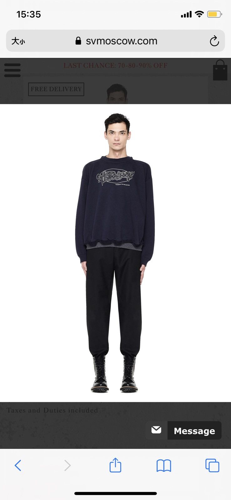 Vetements UFO Multicolour Reversible Hoodie Size US XS / EU 42 / 0 - 12 Thumbnail
