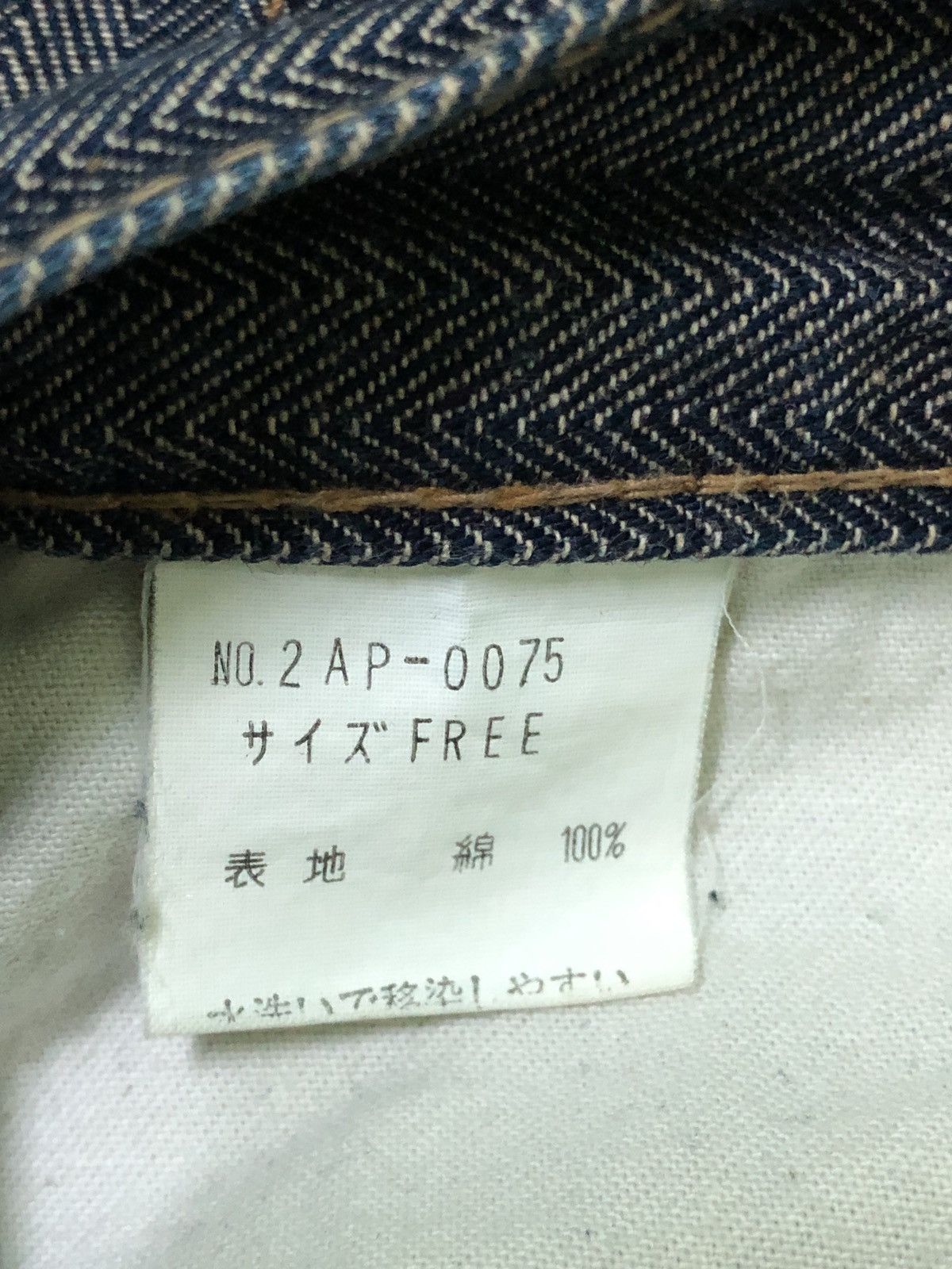 Hysteric Glamour Hysteric Glamour Work Wear Carpenter Denim Pants Size US 32 / EU 48 - 10 Thumbnail