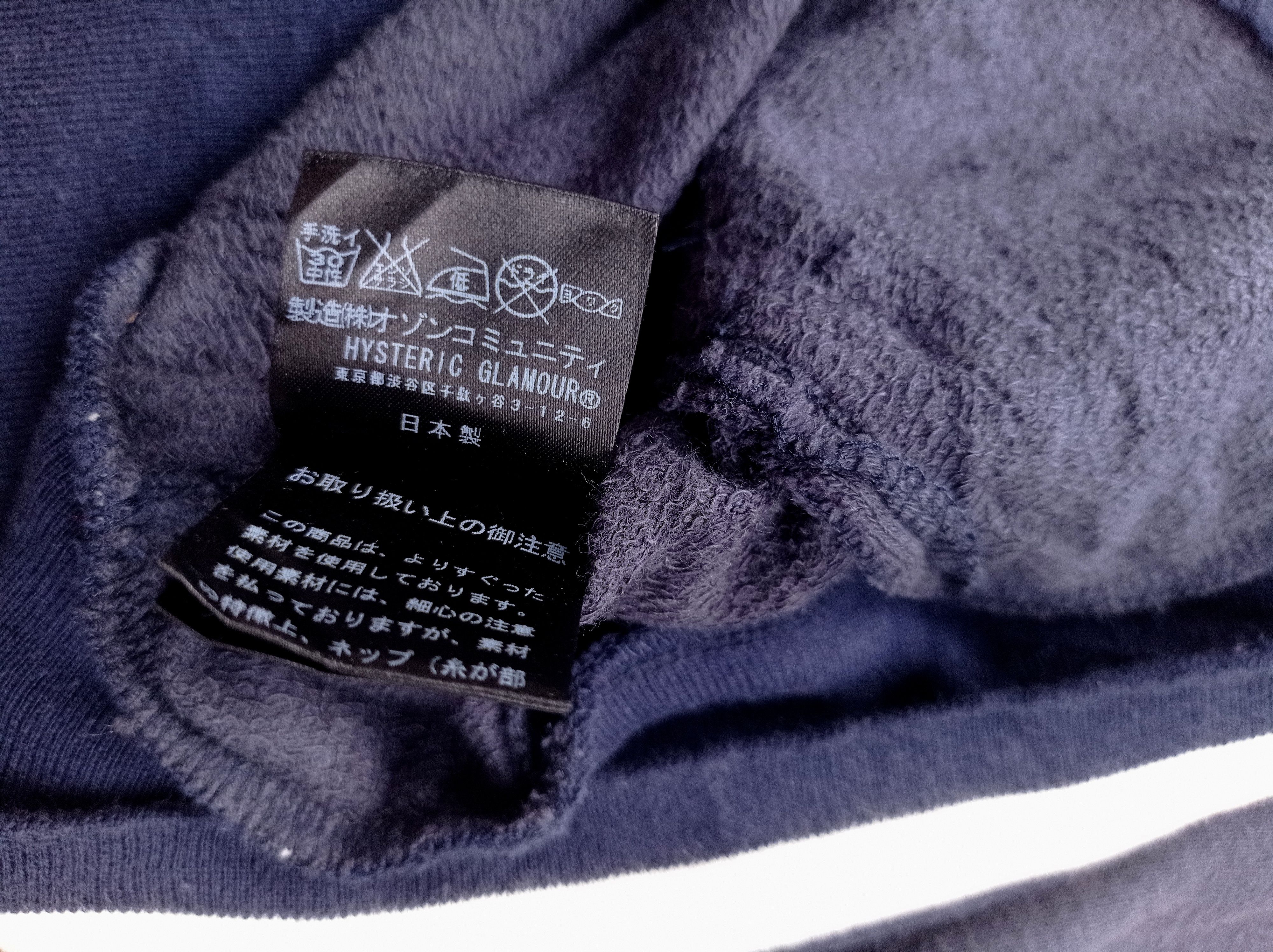 Hysteric Glamour The hysteric glamour touch track sweats jacket Size US M / EU 48-50 / 2 - 3 Thumbnail