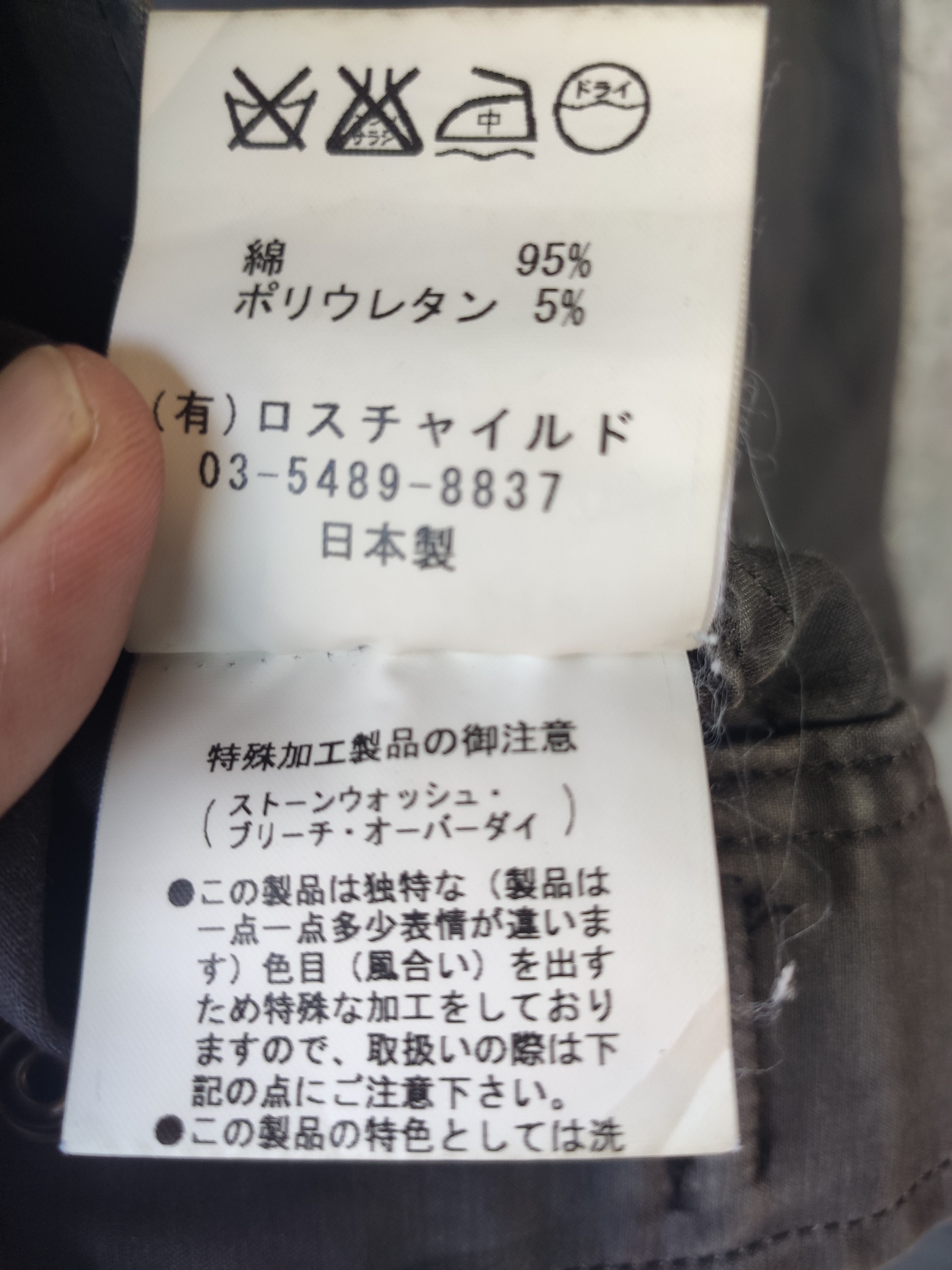 FACTOTUM Factotum jacket Size US S / EU 44-46 / 1 - 7 Thumbnail