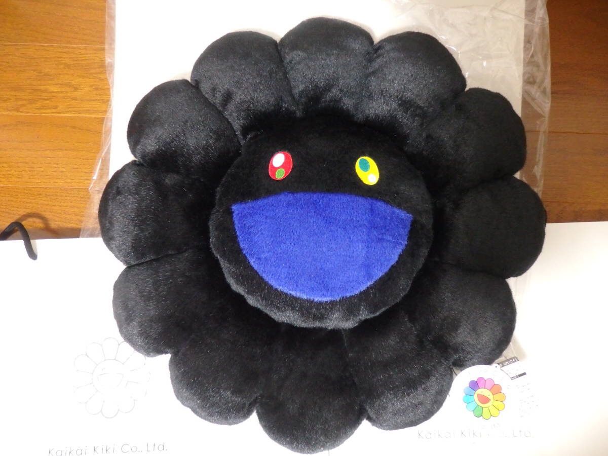 Takashi Murakami Flower Cushion 60 cm | Color: Black | Size: 60cm | Ashleydeleon2's Closet