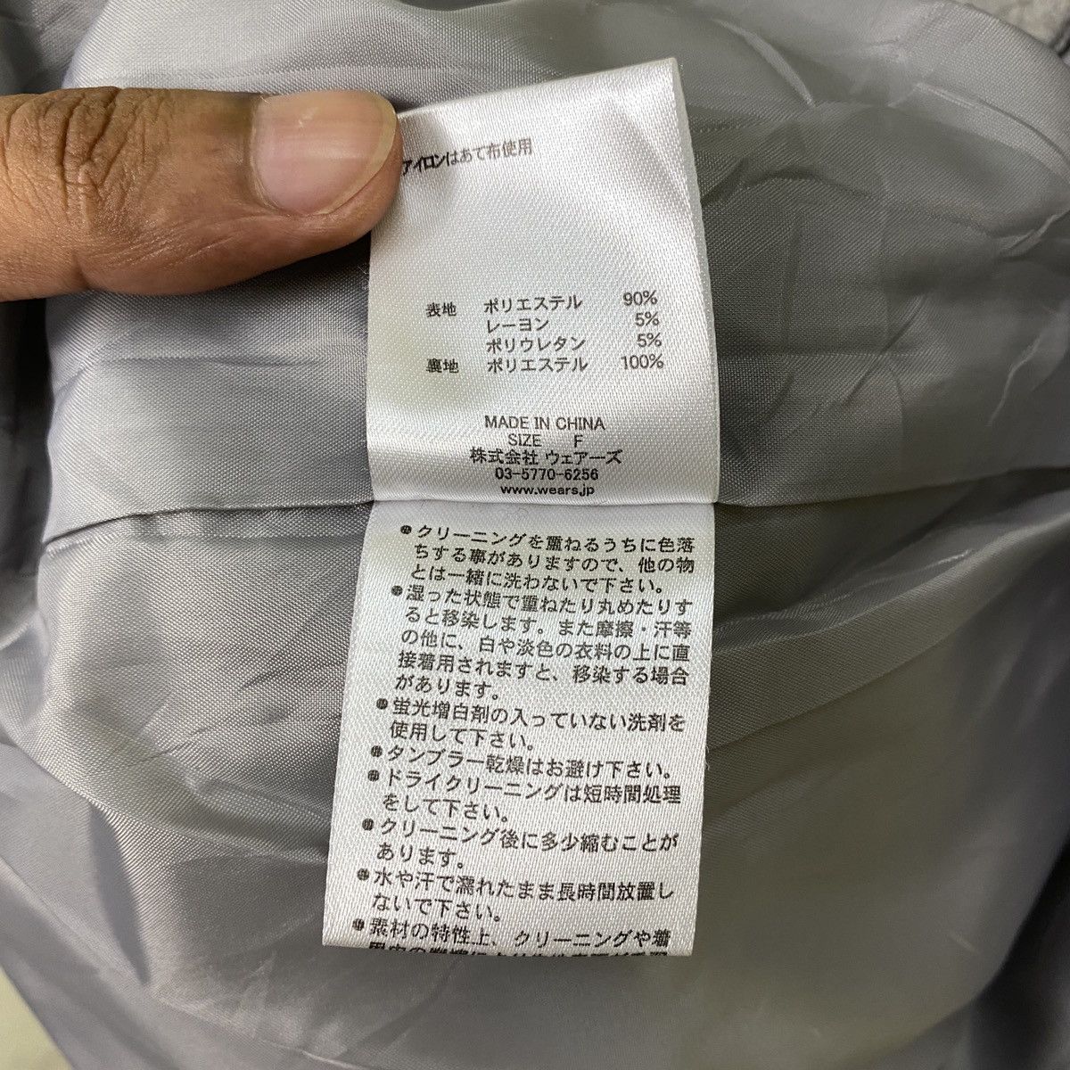 Japanese Brand W Closet Japanese Brand Long Jacket Size US S / EU 44-46 / 1 - 9 Thumbnail