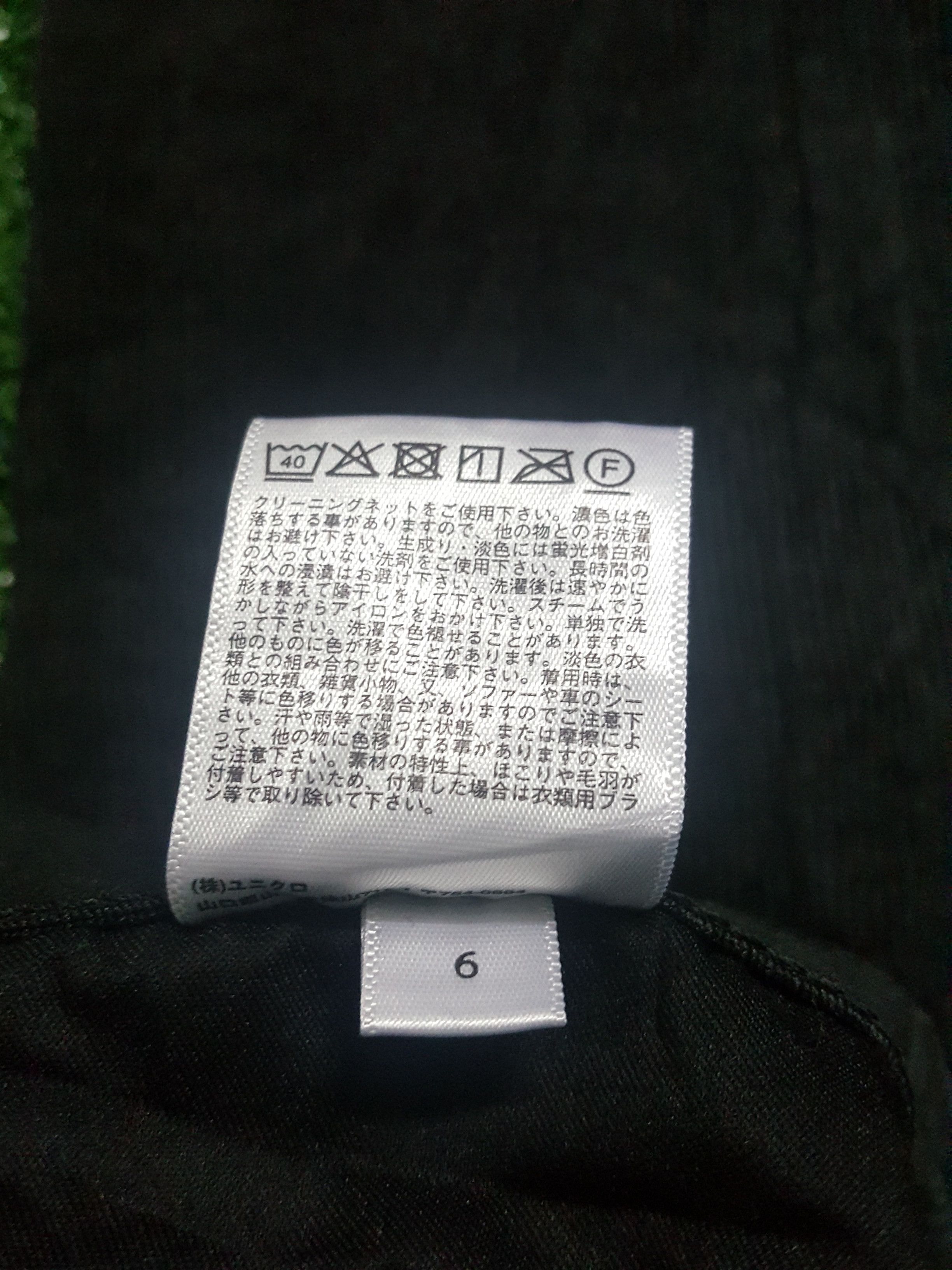 Uniqlo Black Grey Corduroy Skinny Fit Tapered Pants Size US 33 - 10 Thumbnail
