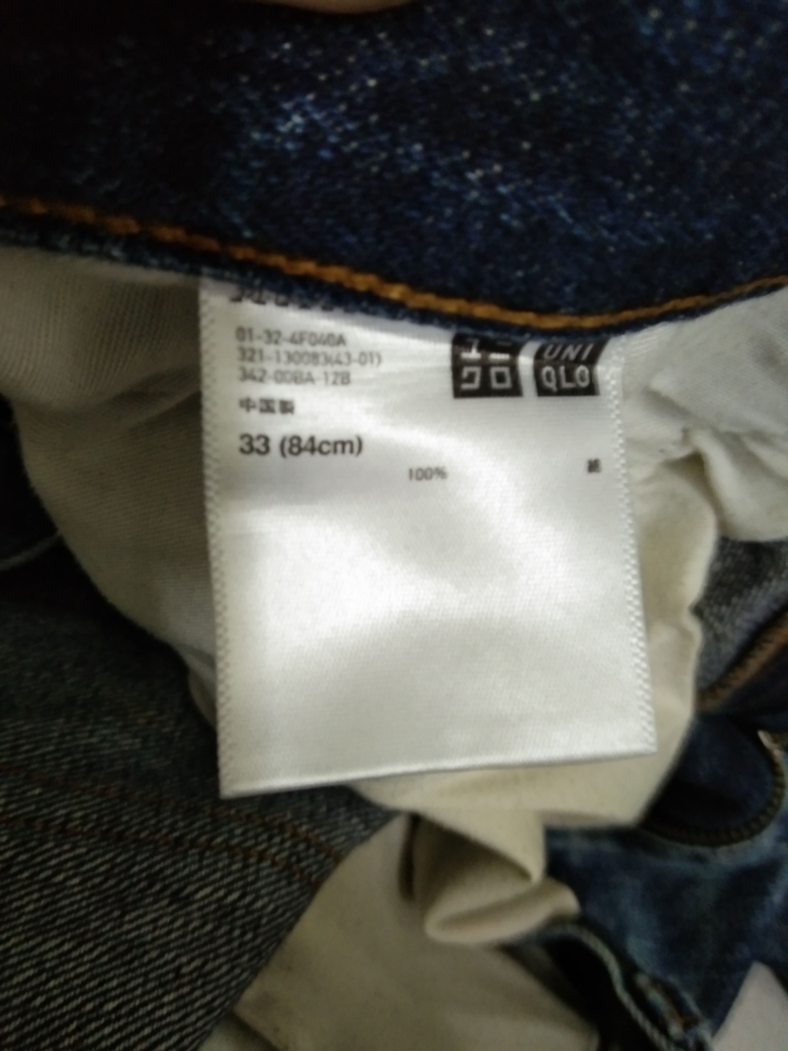 Japanese Brand × Uniqlo UNIQLO SELVEDGE DENIM Size US 33 - 11 Thumbnail