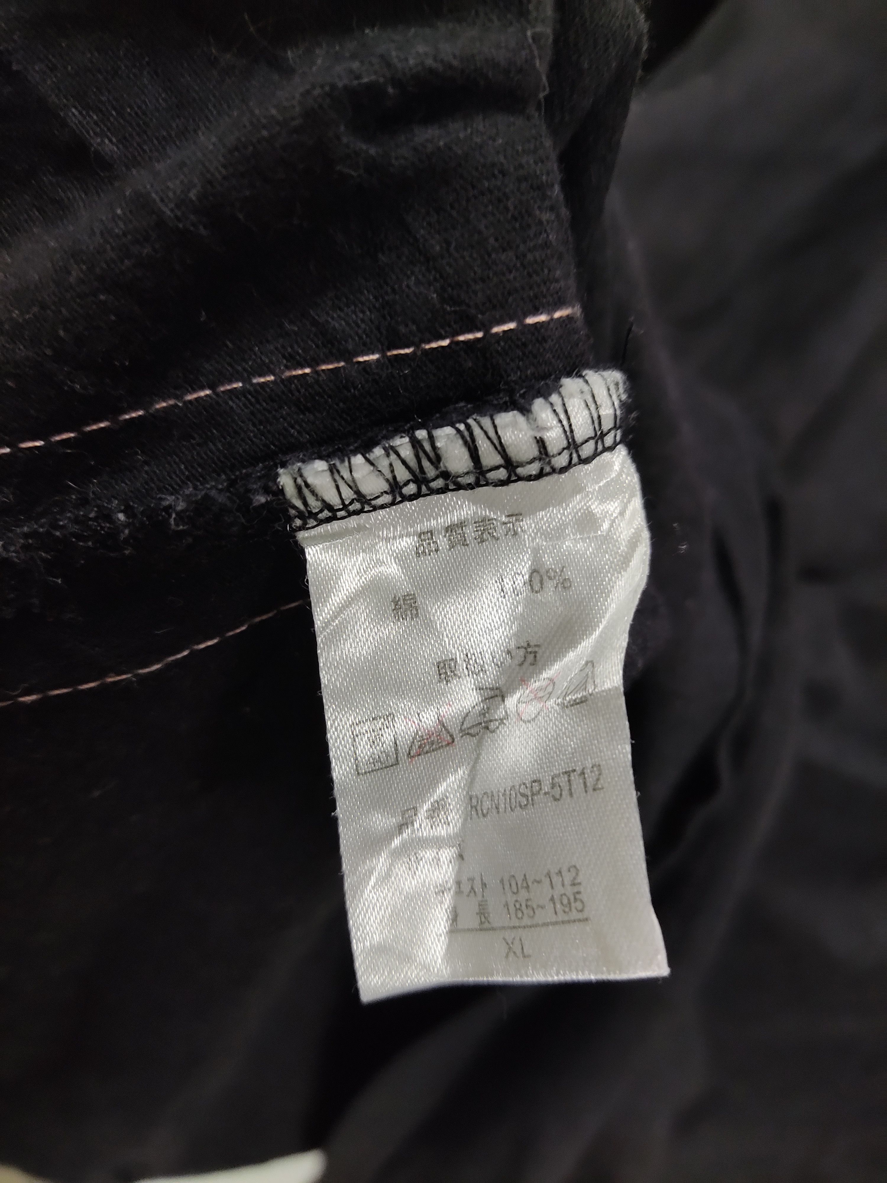 Japanese Brand Vintage RECON Brooklyn Army Big Logo shirt Size US XL / EU 56 / 4 - 6 Thumbnail