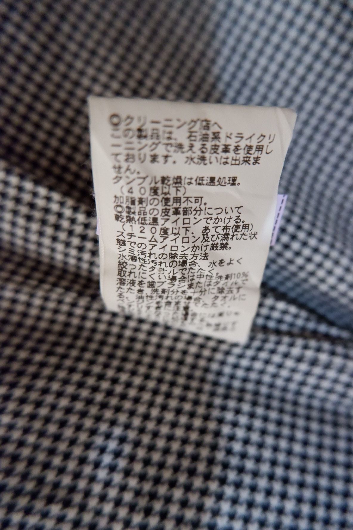 Japanese Brand × monkey time Vtg Monkey Time Biker Wool Padded Vest Size US M / EU 48-50 / 2 - 10 Thumbnail